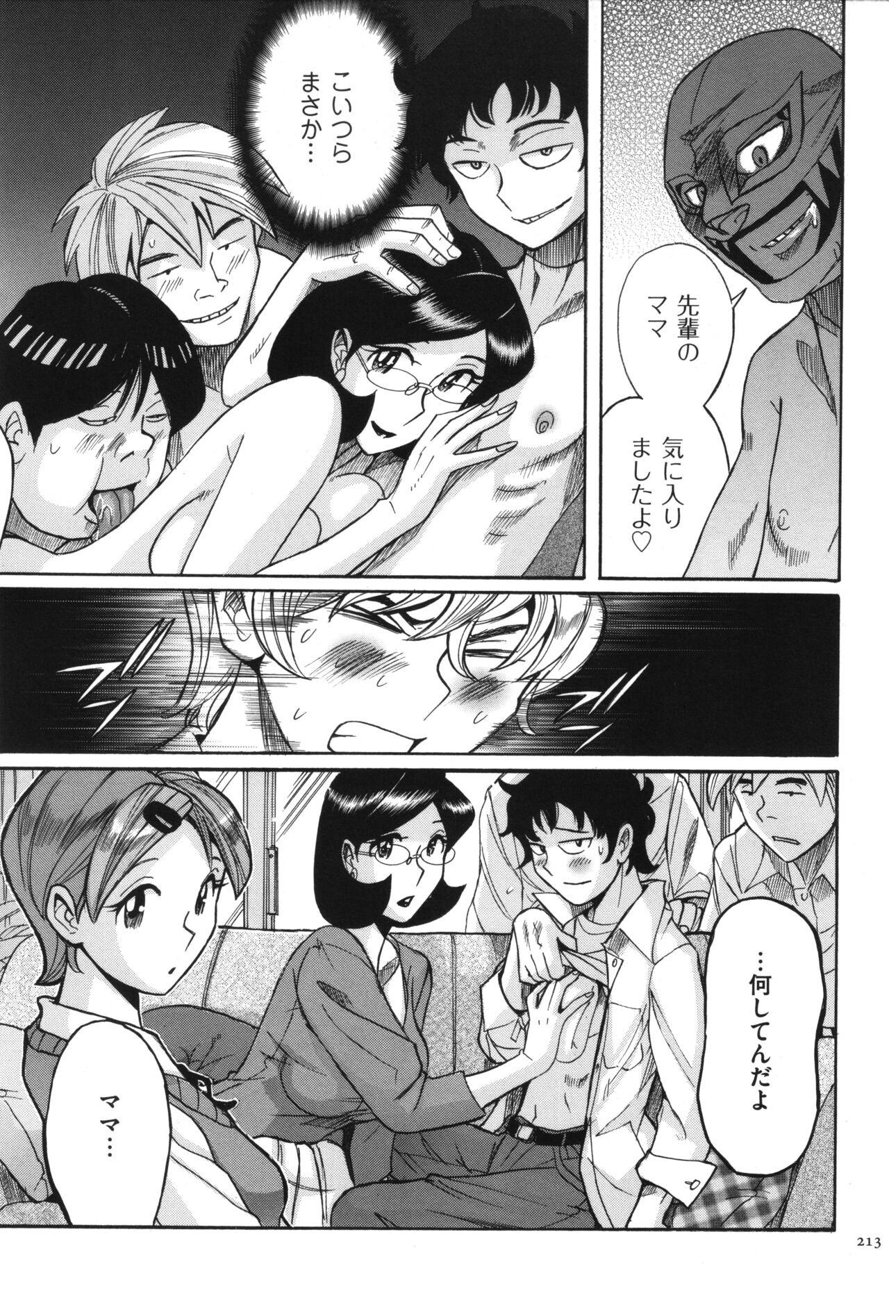 Page 214