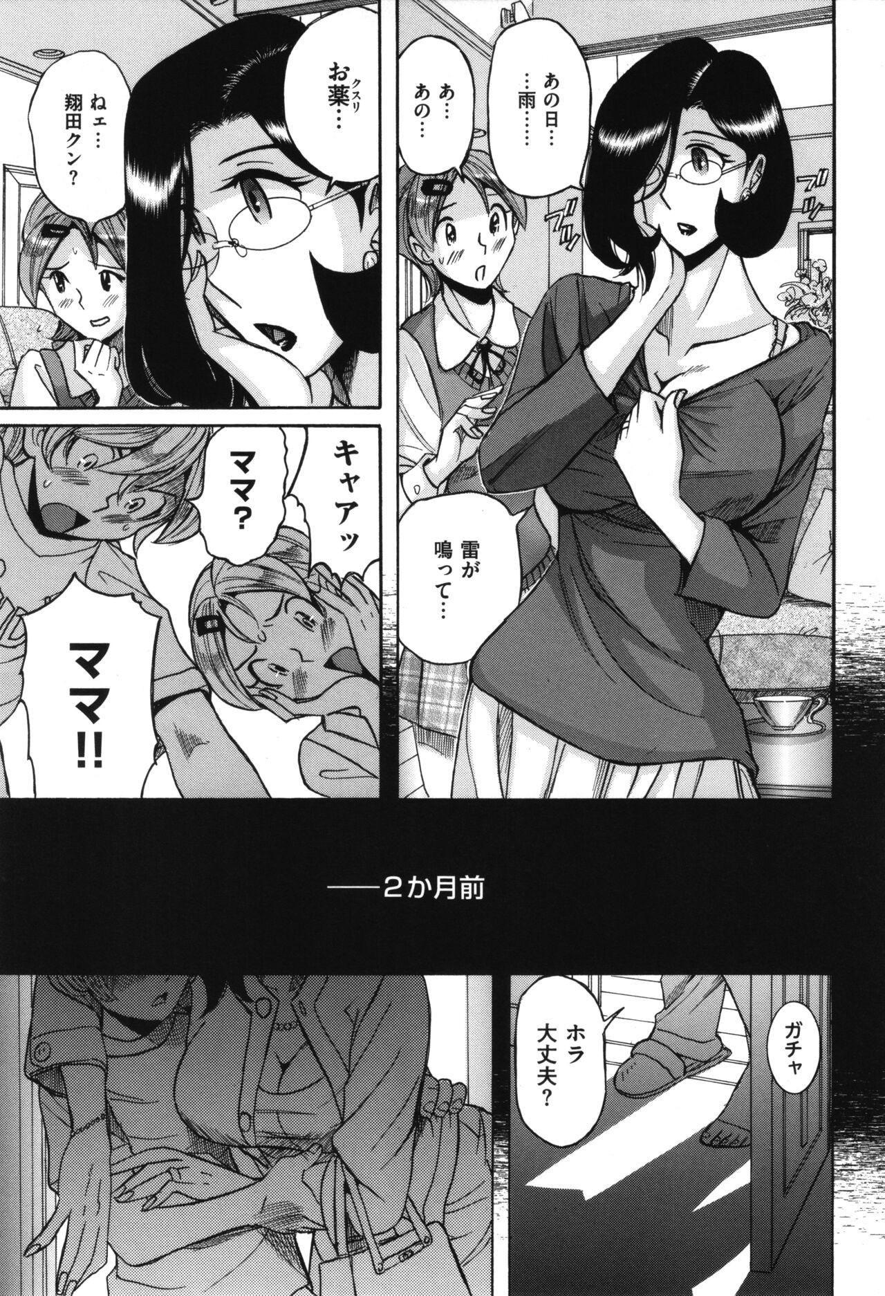 Page 216