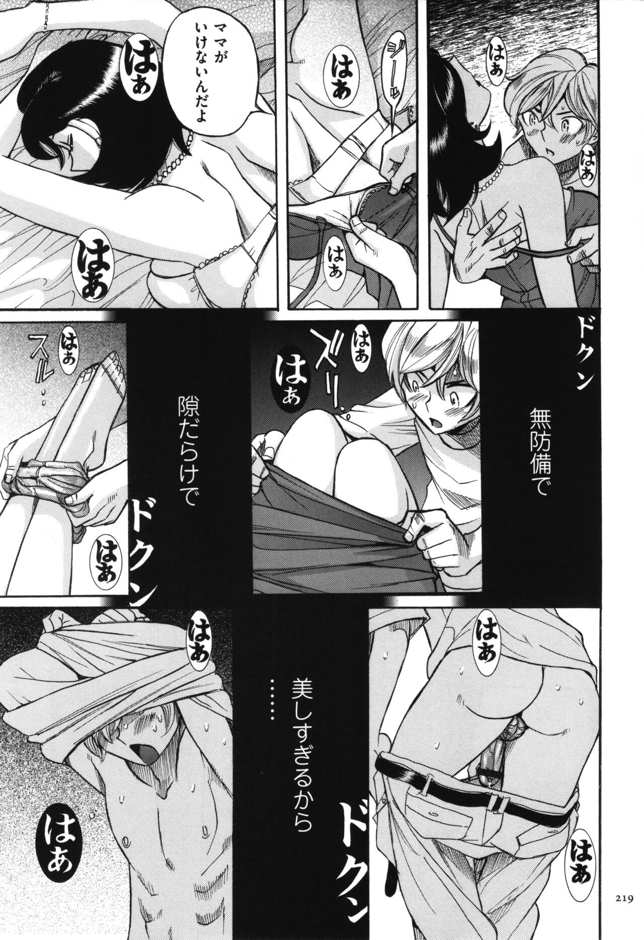 Page 220