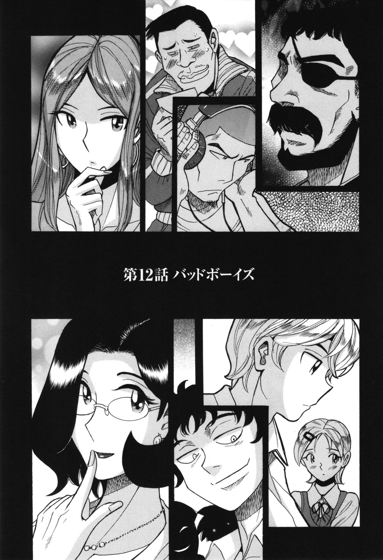 Page 230