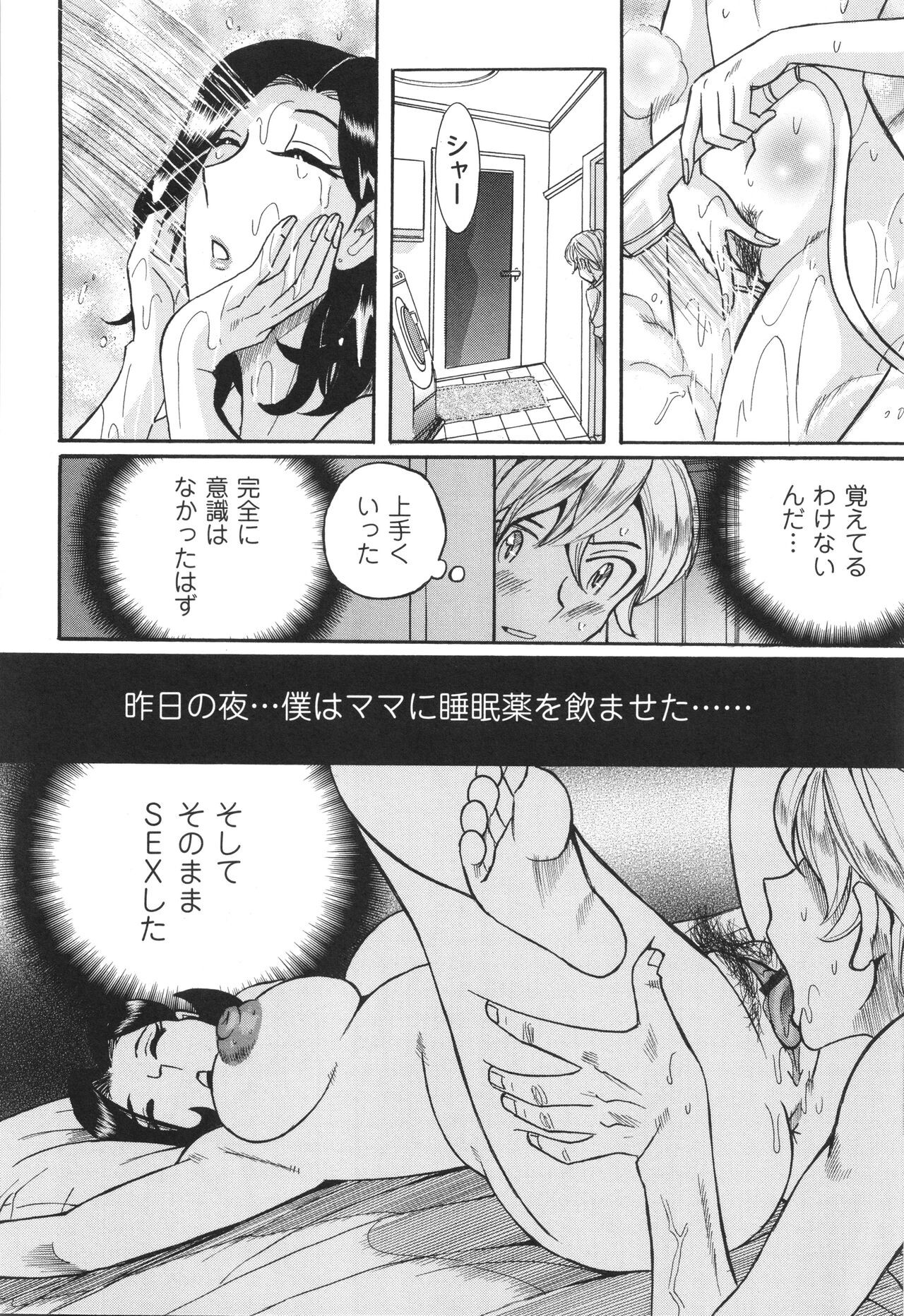 Page 233
