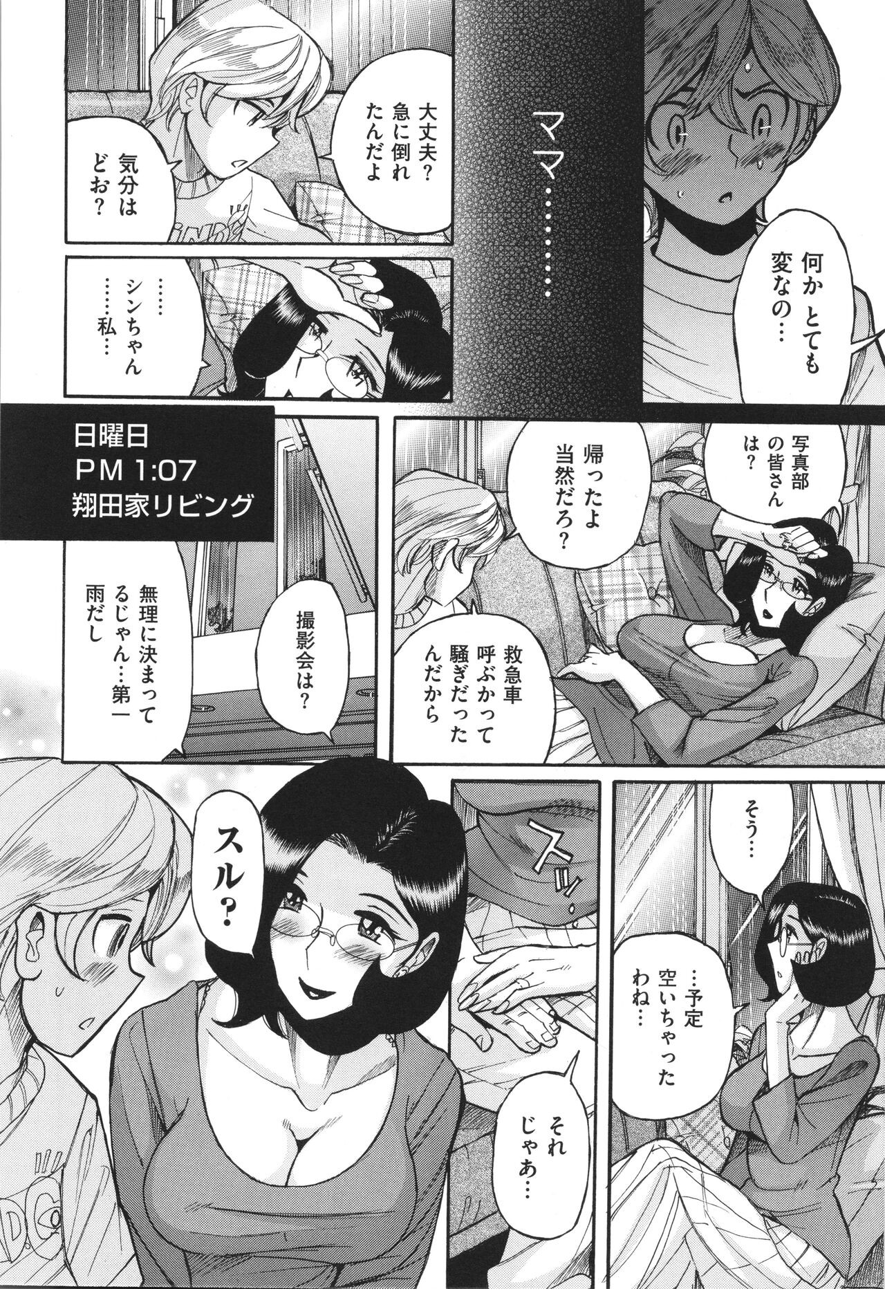 Page 235