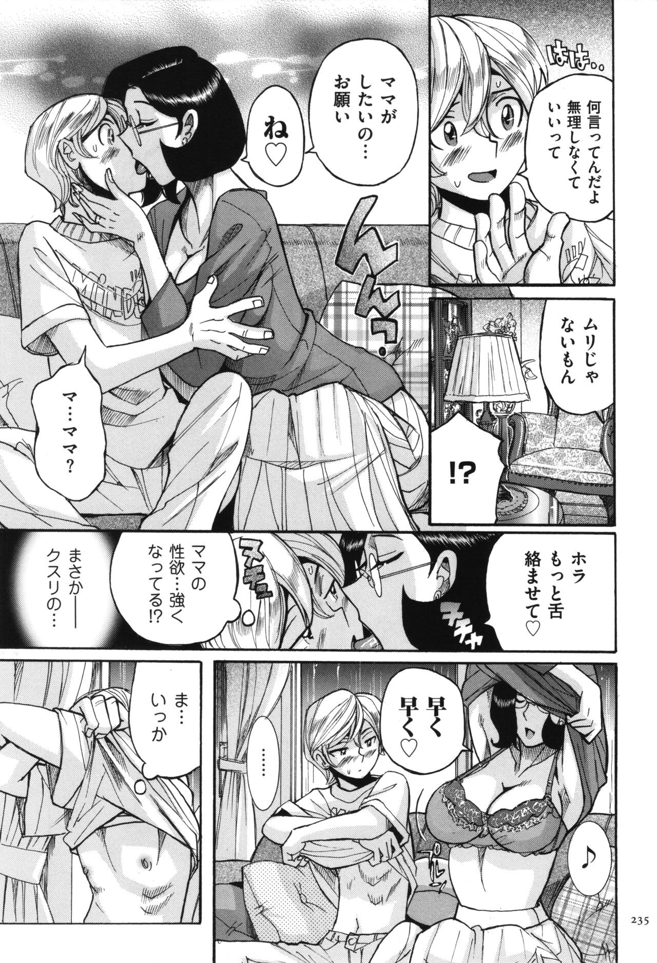 Page 236