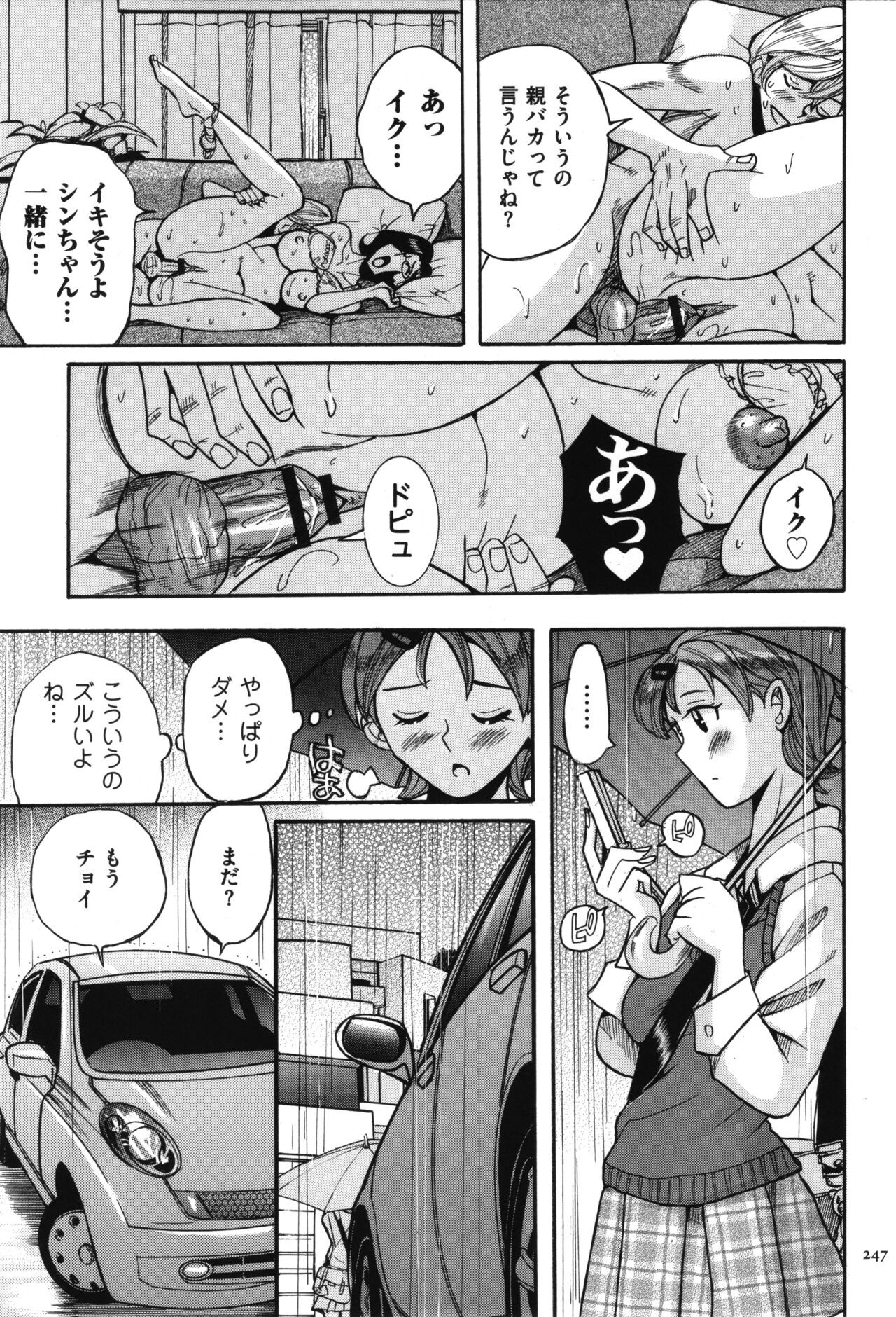 Page 248