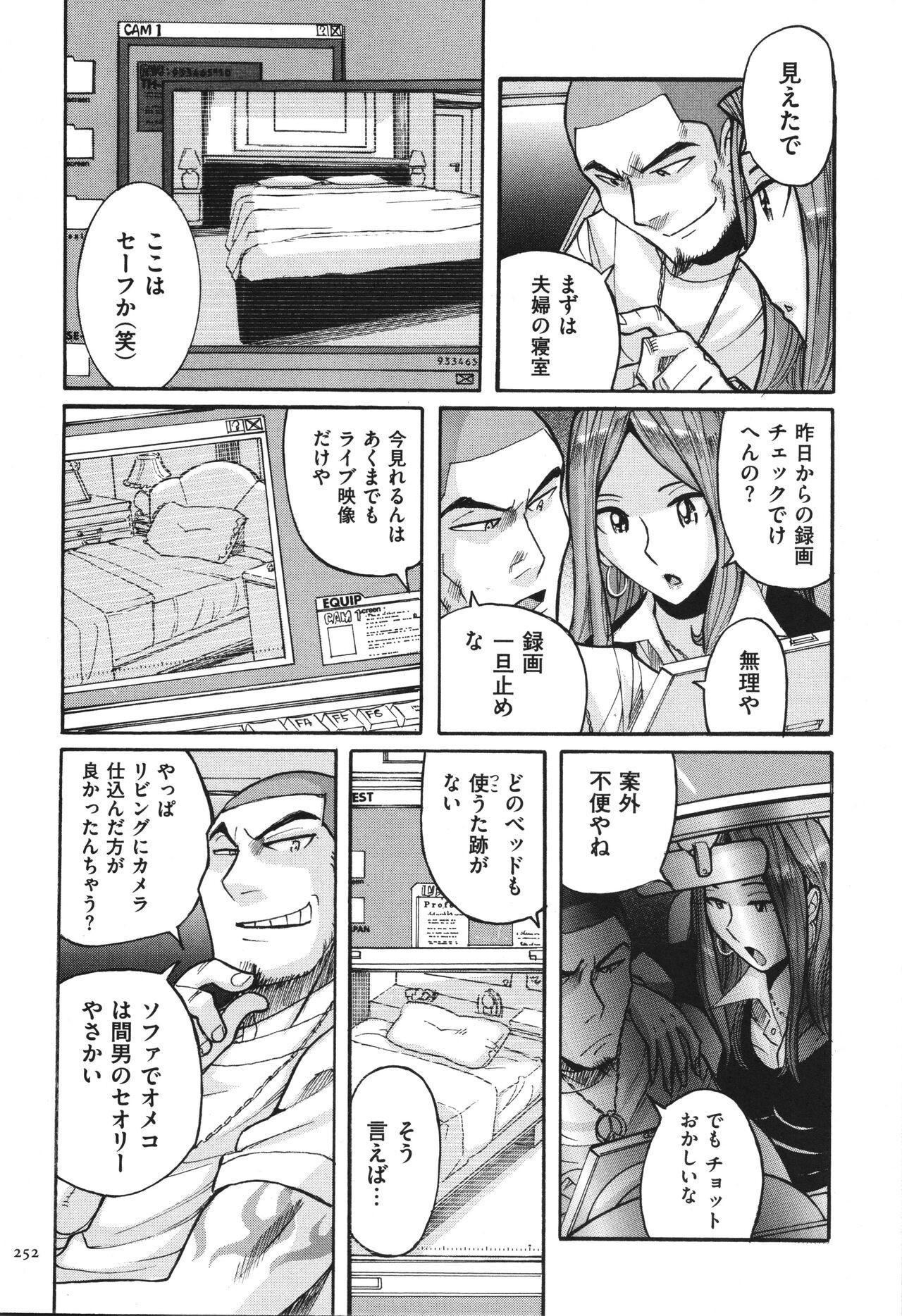 Page 253