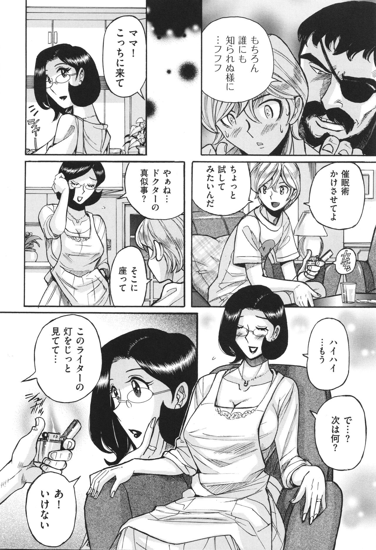 Page 259