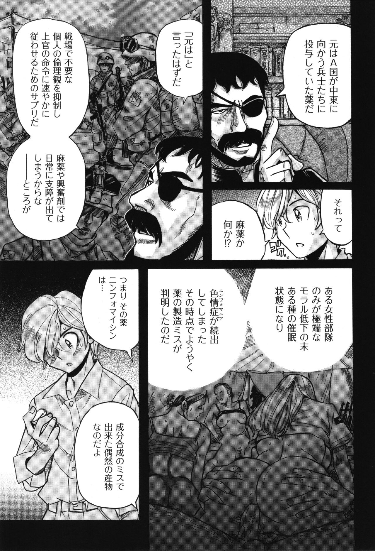 Page 266