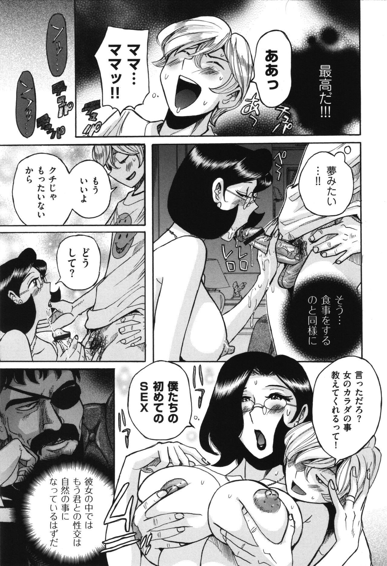 Page 268