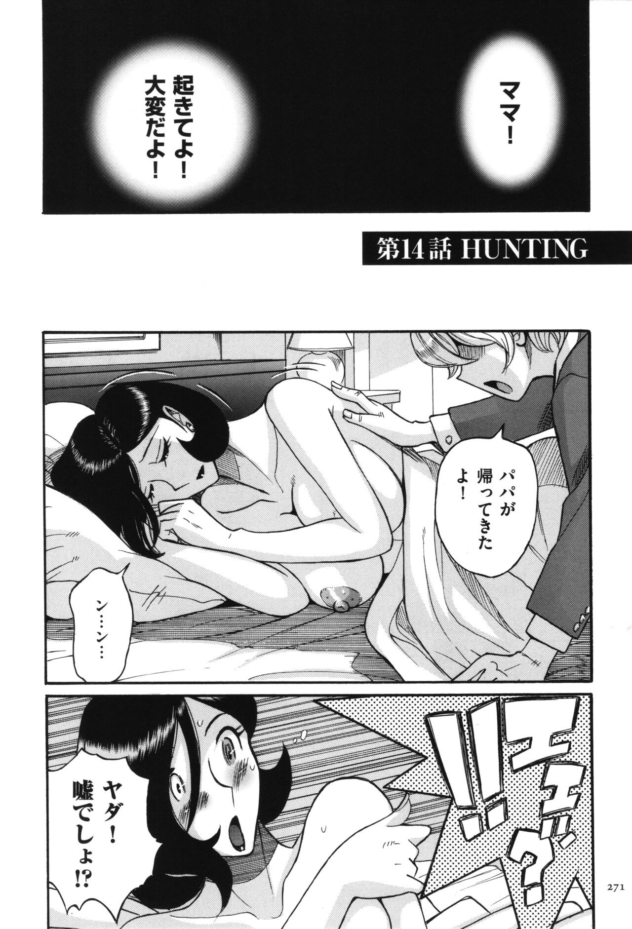Page 272
