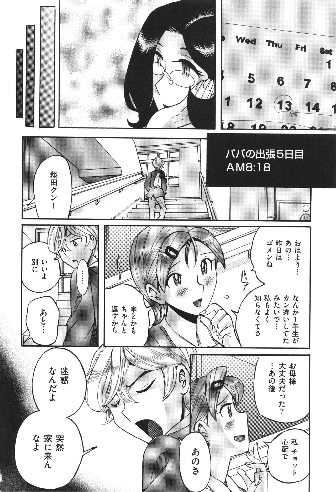 Page 275