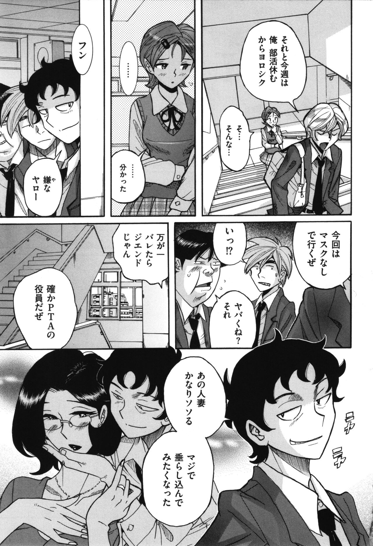 Page 276
