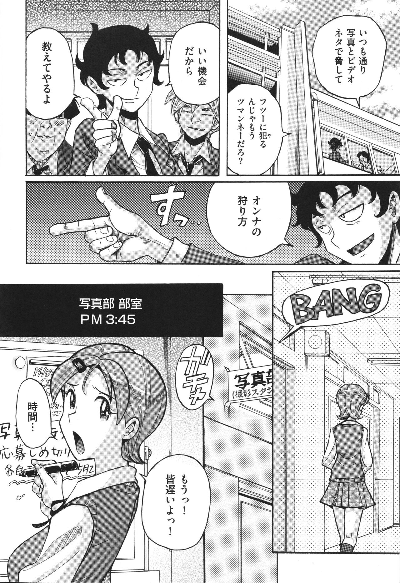 Page 277