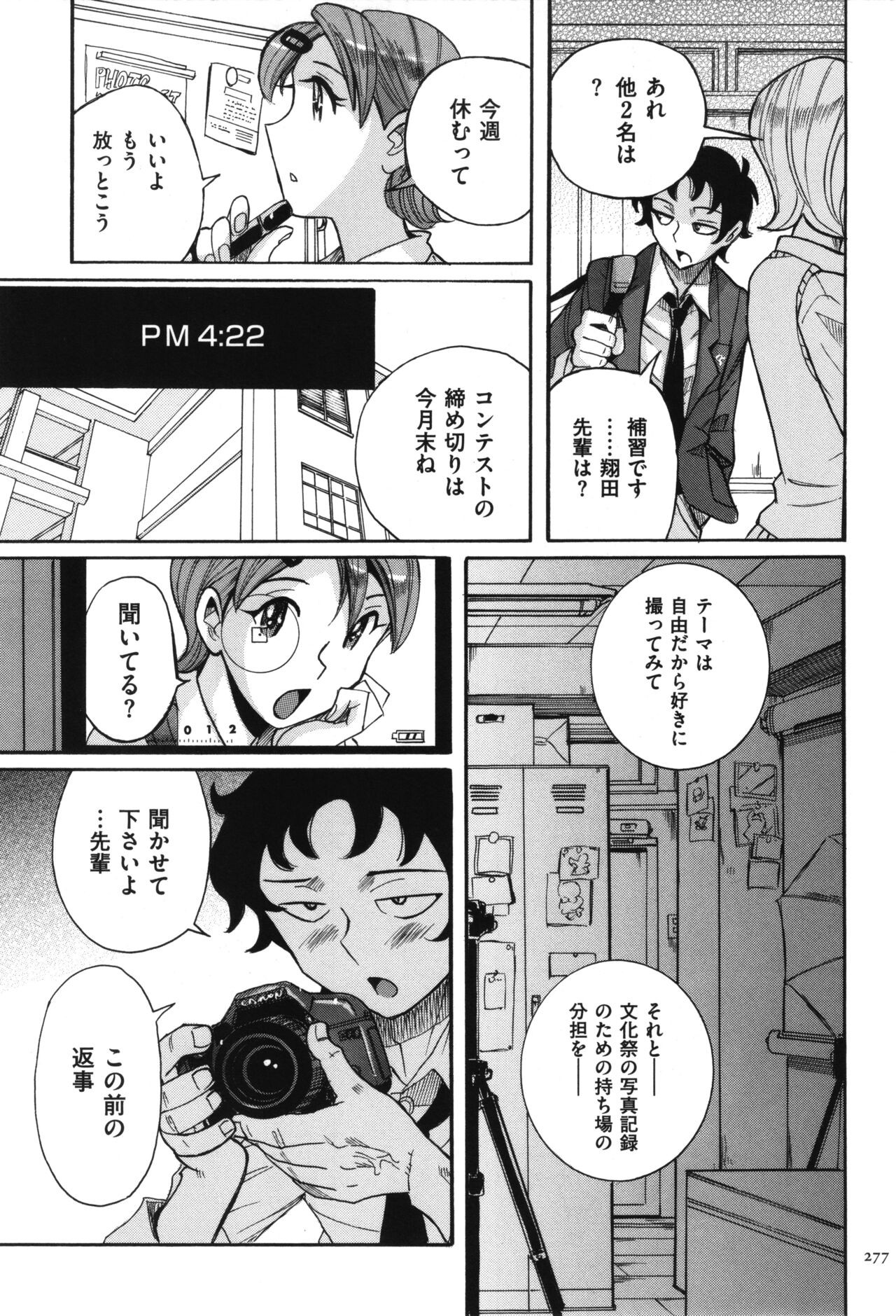Page 278