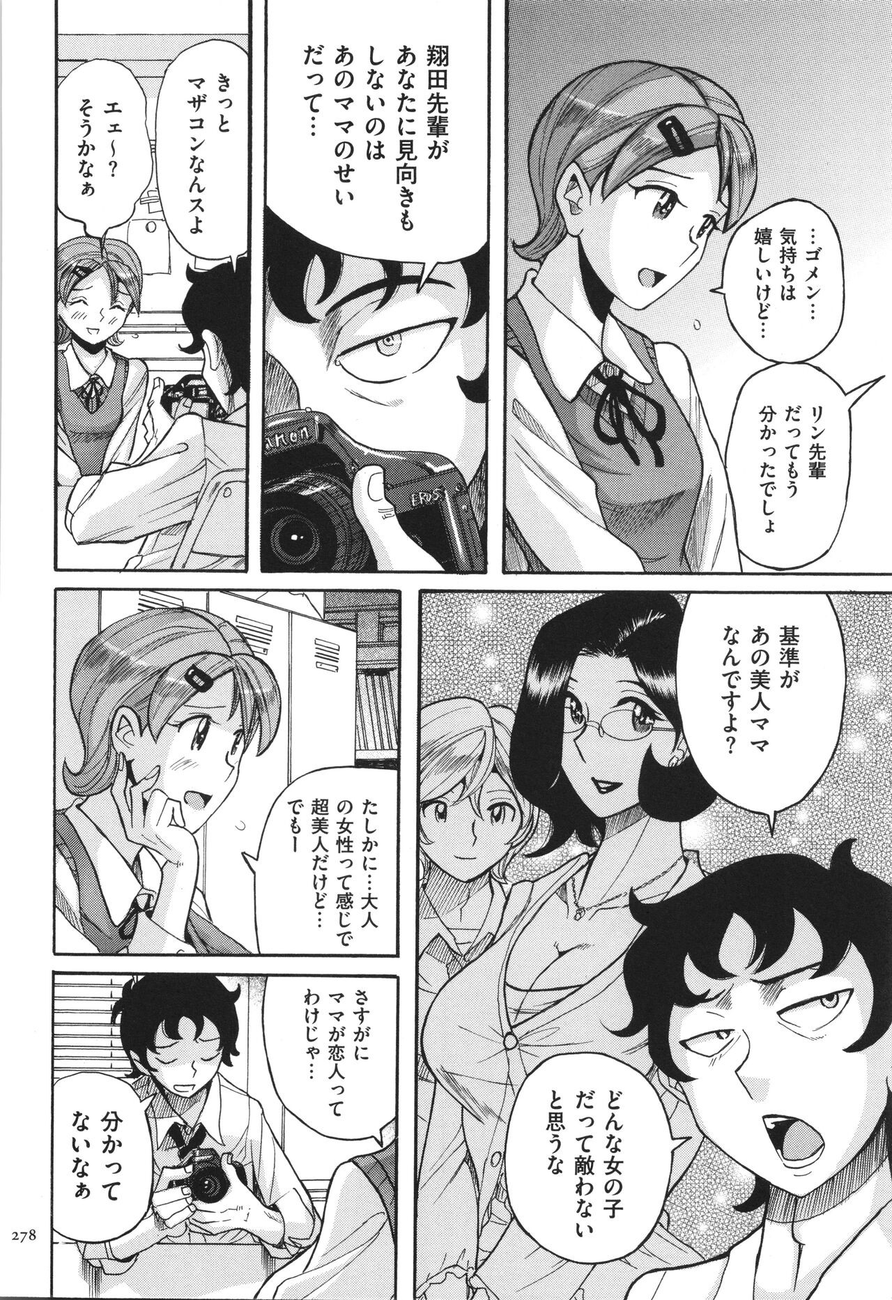 Page 279