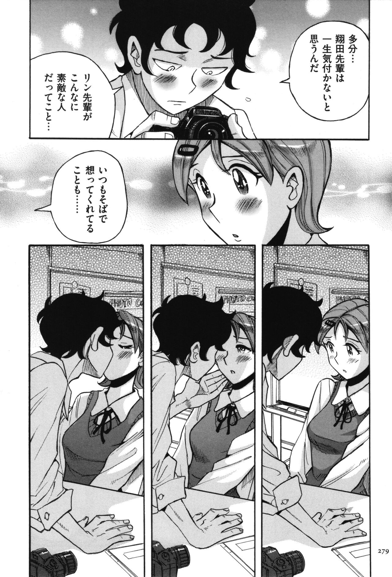 Page 280