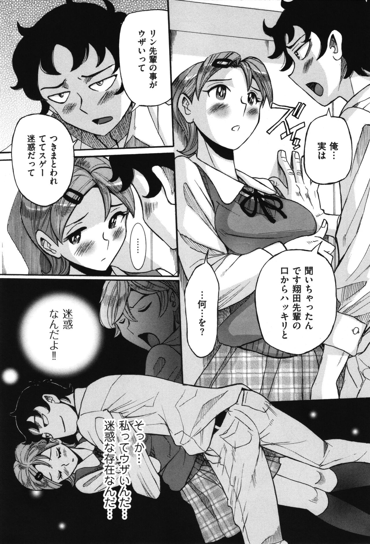 Page 282