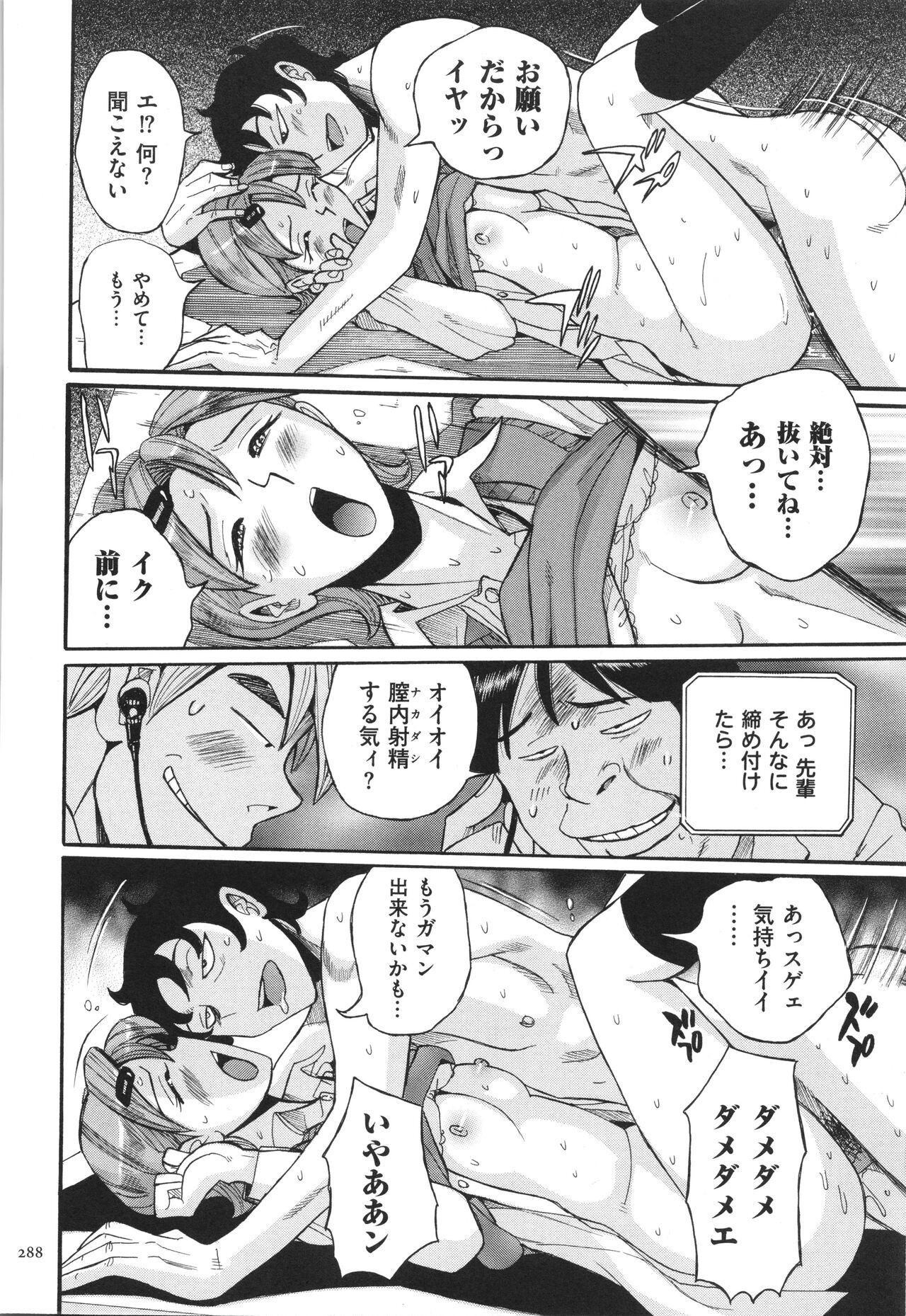 Page 289