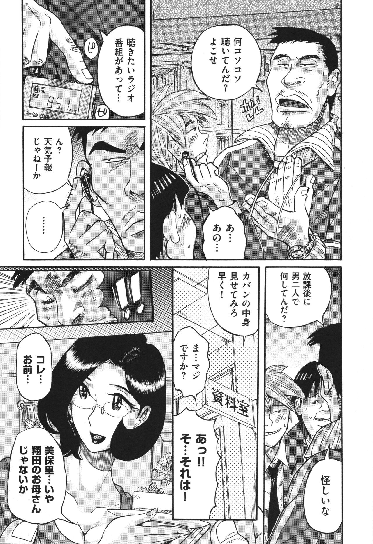 Page 293
