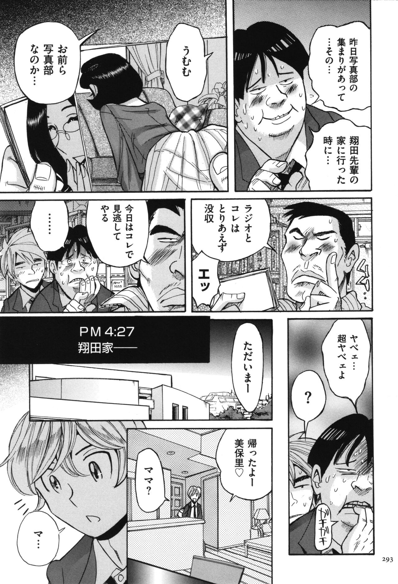 Page 294
