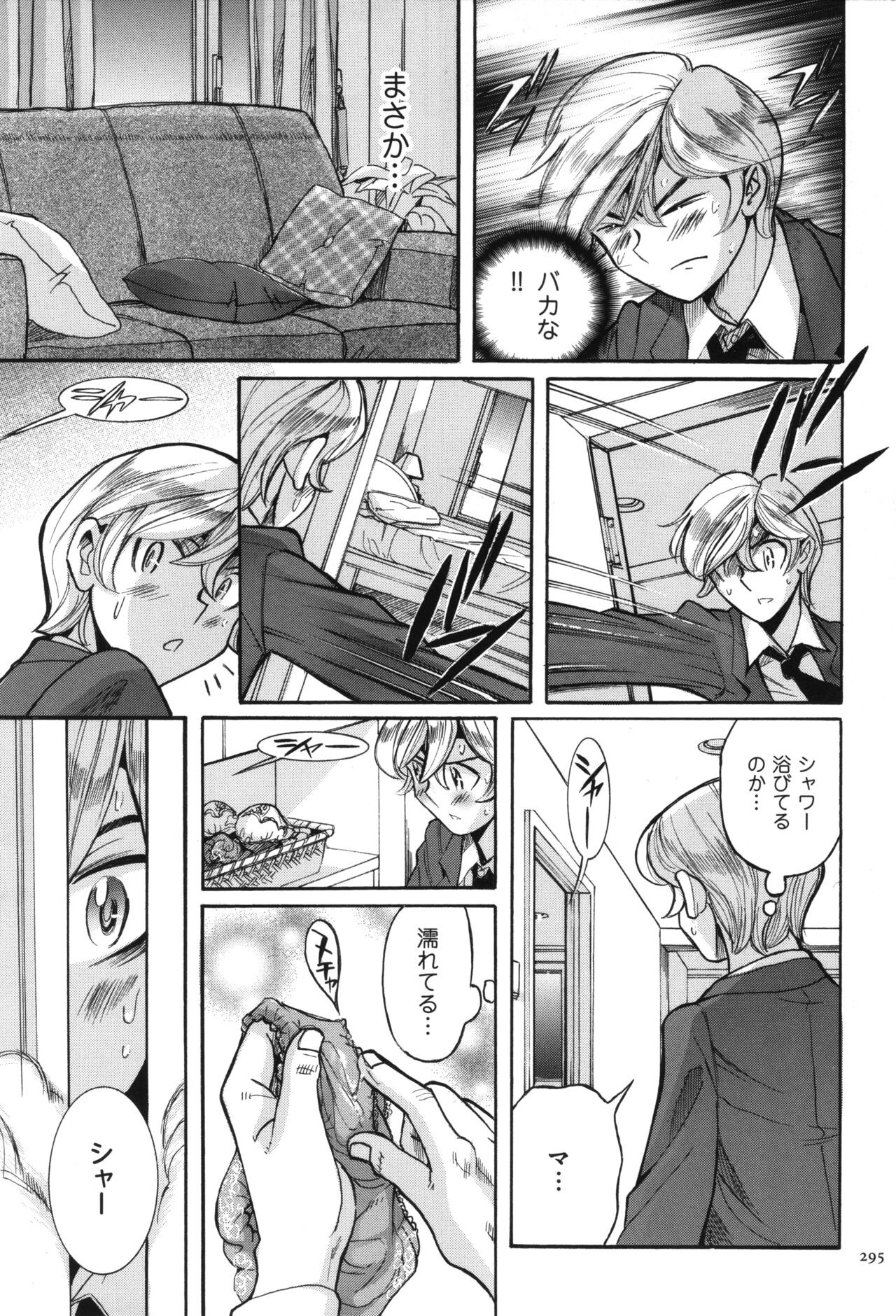 Page 296