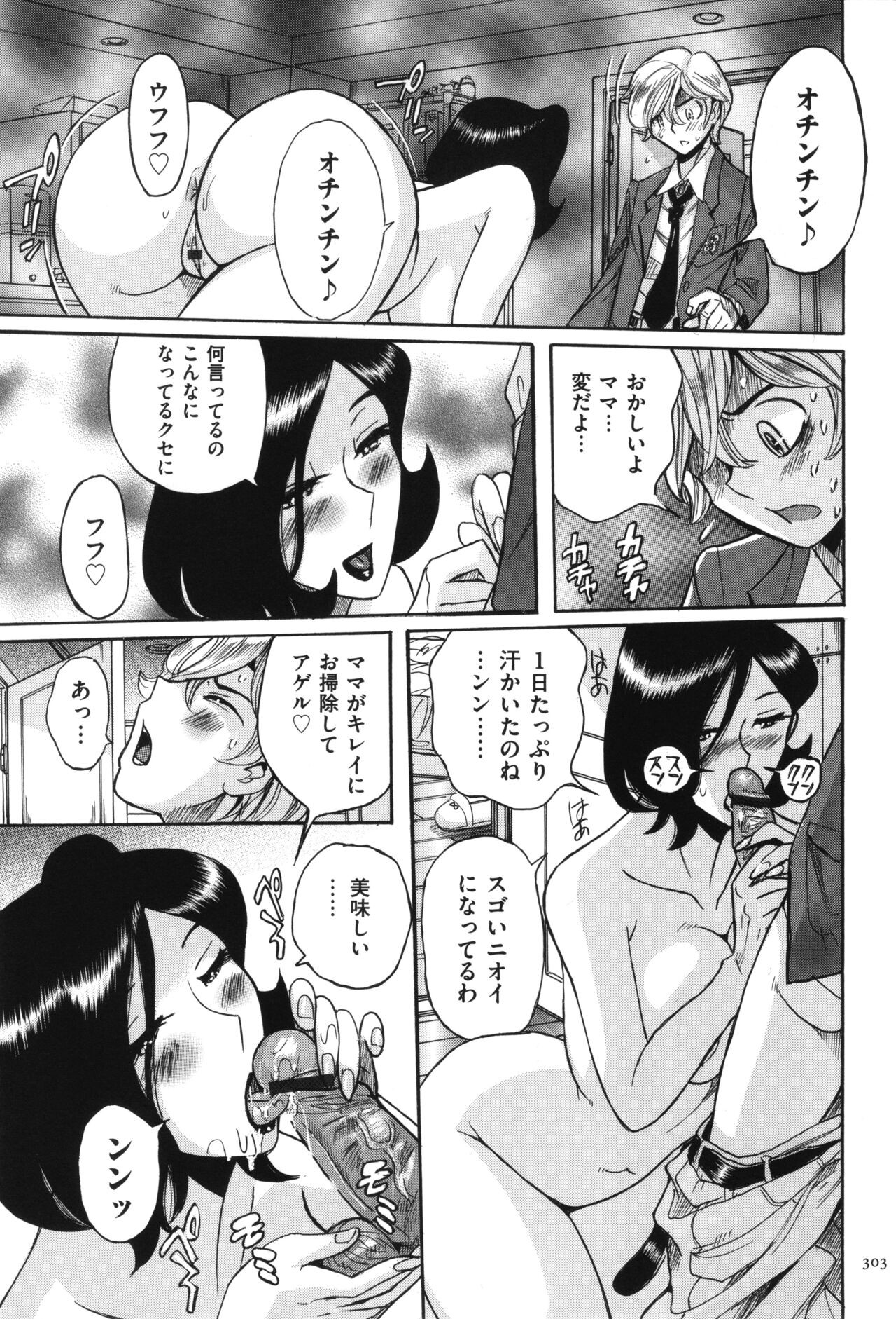 Page 304