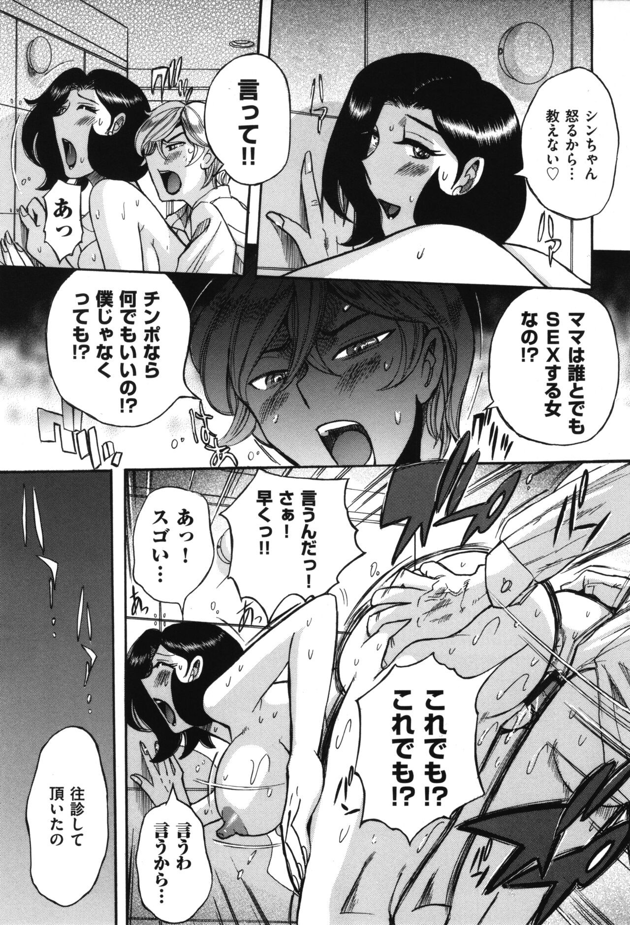 Page 308