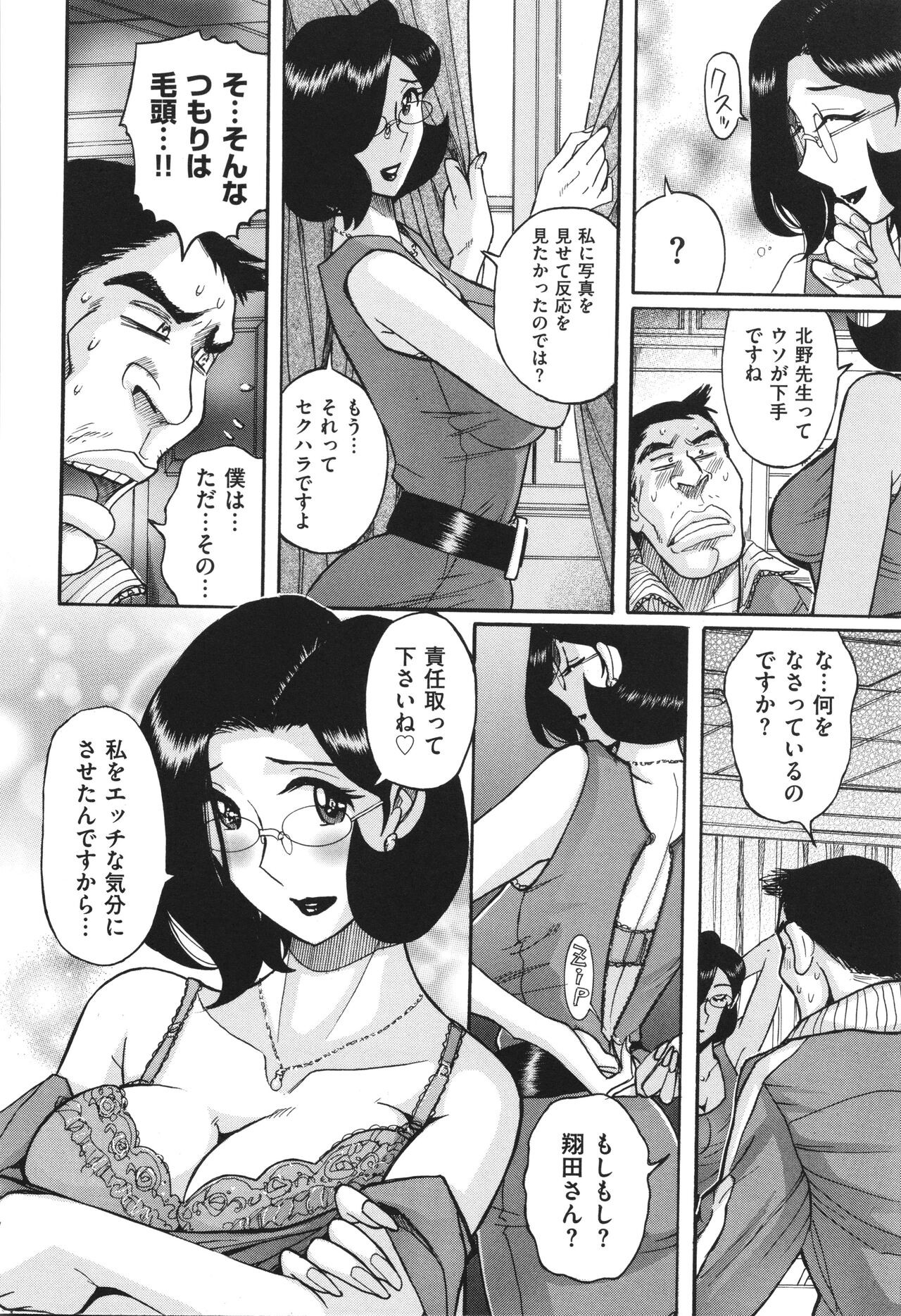 Page 319