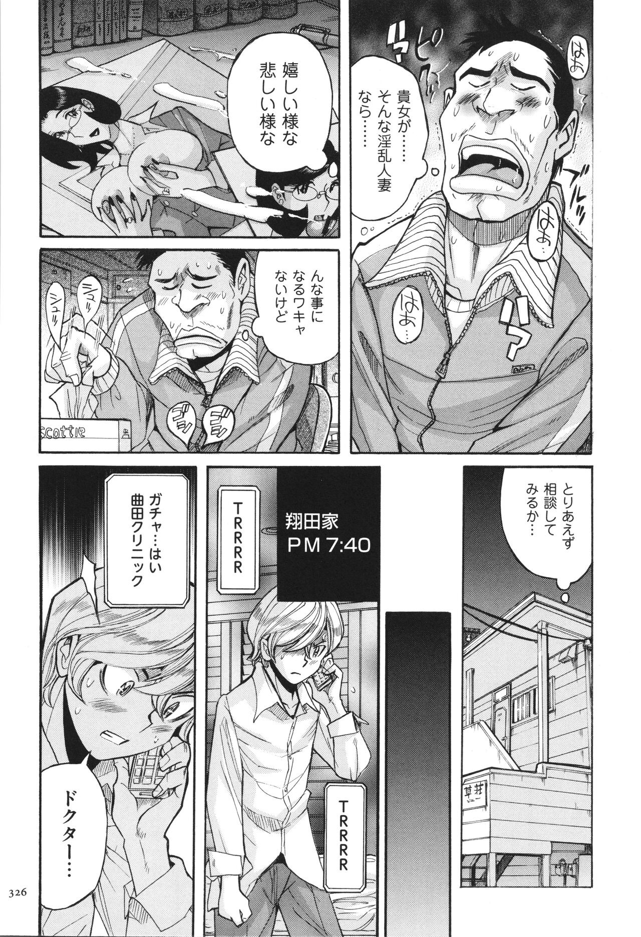 Page 327