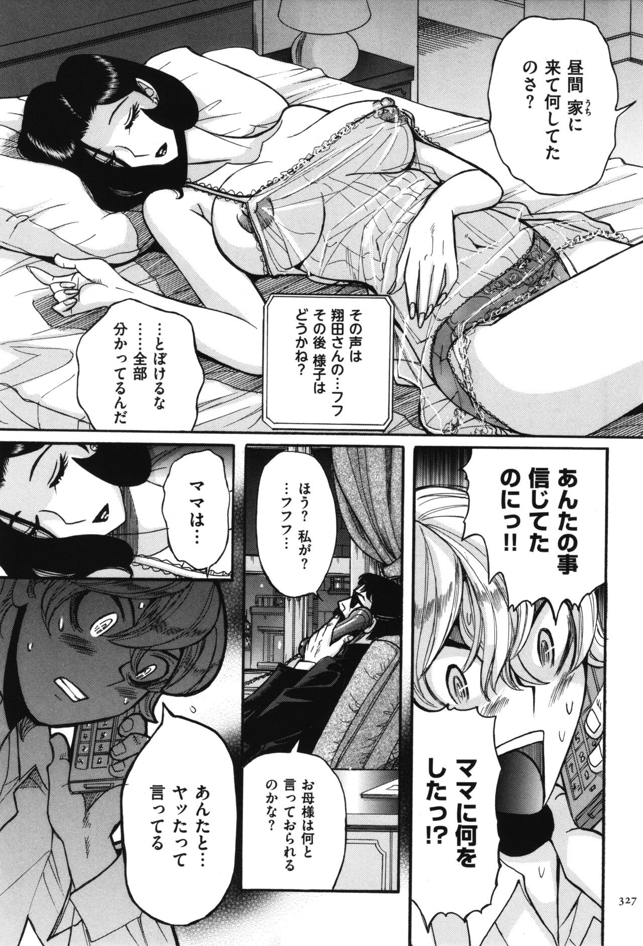 Page 328