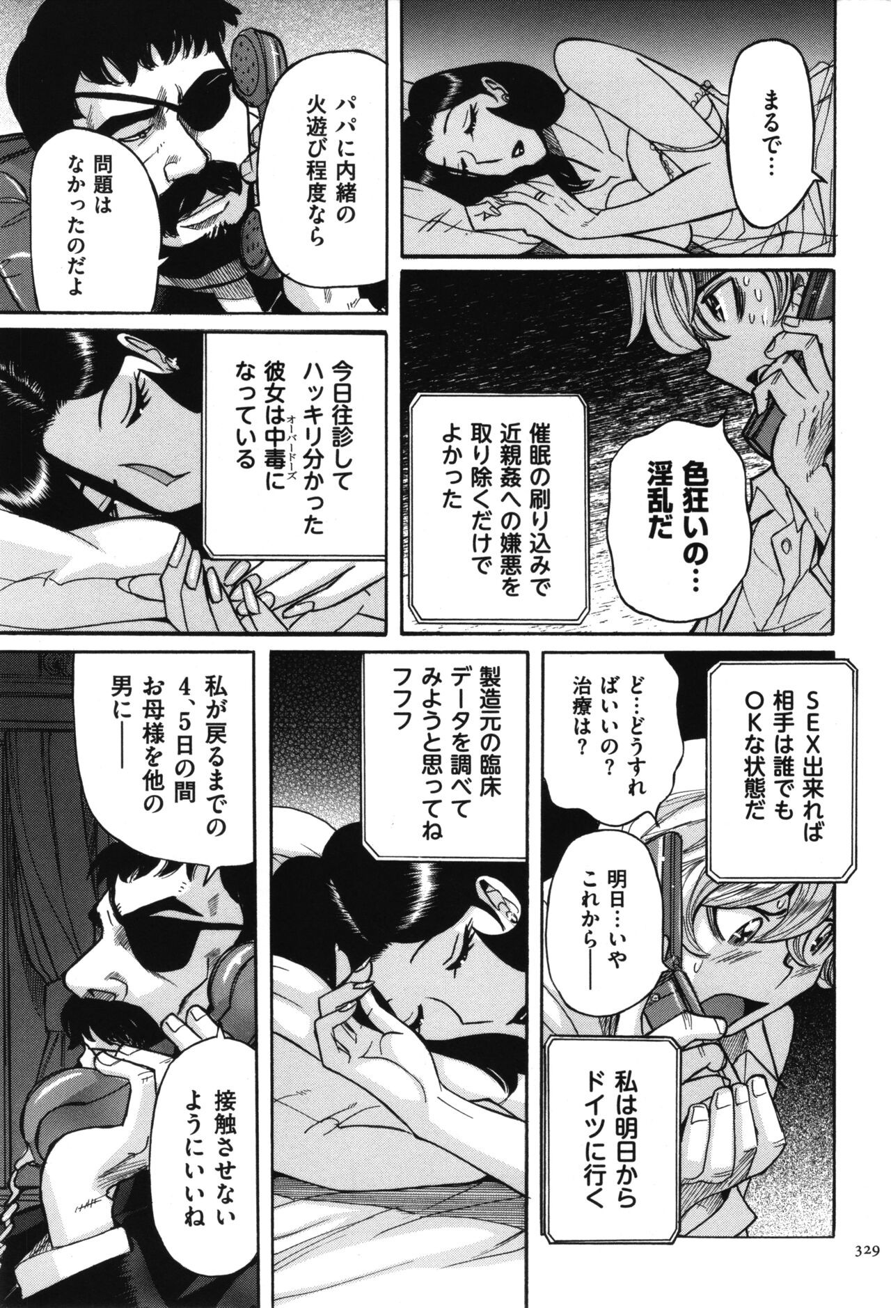 Page 330
