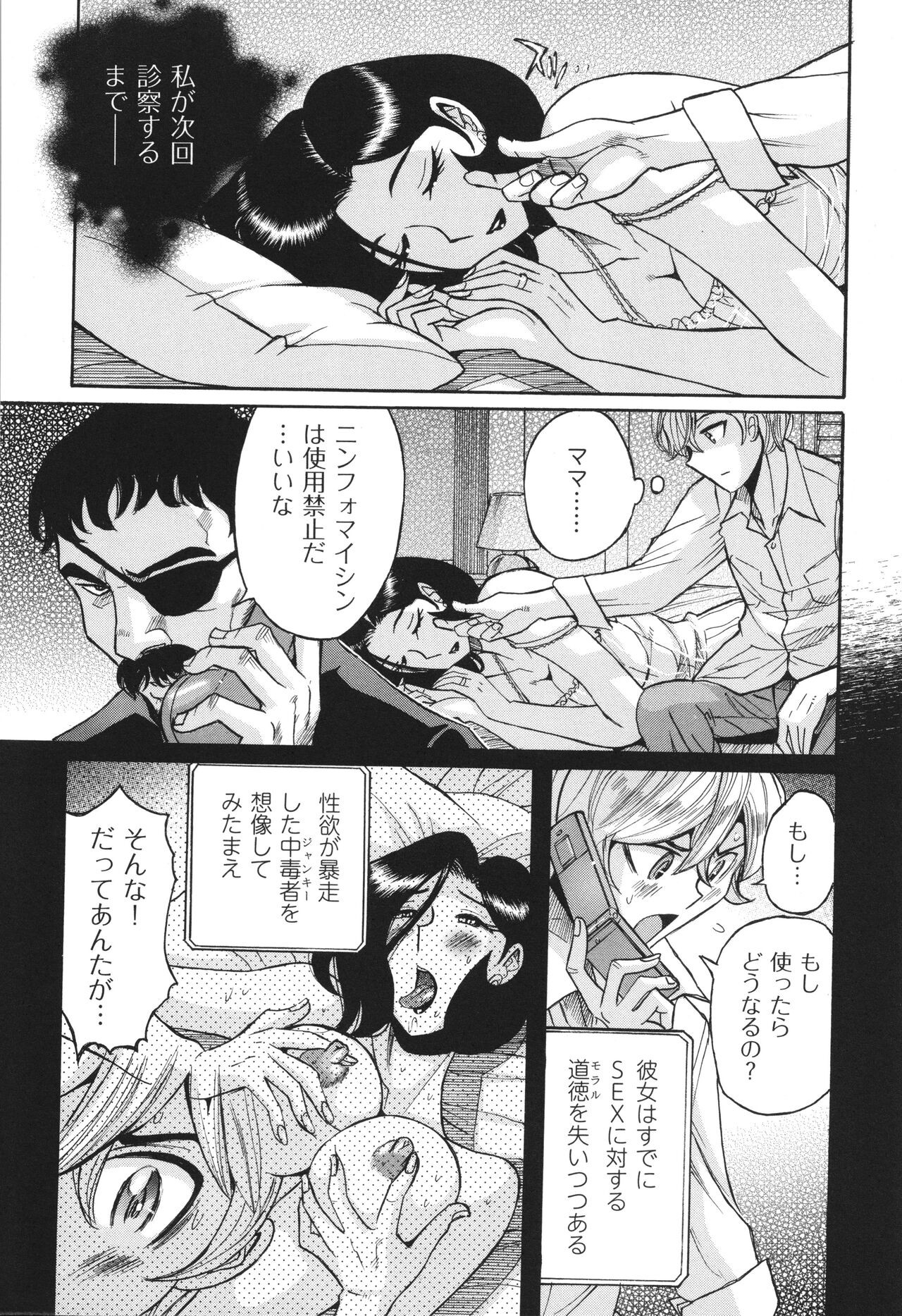 Page 335