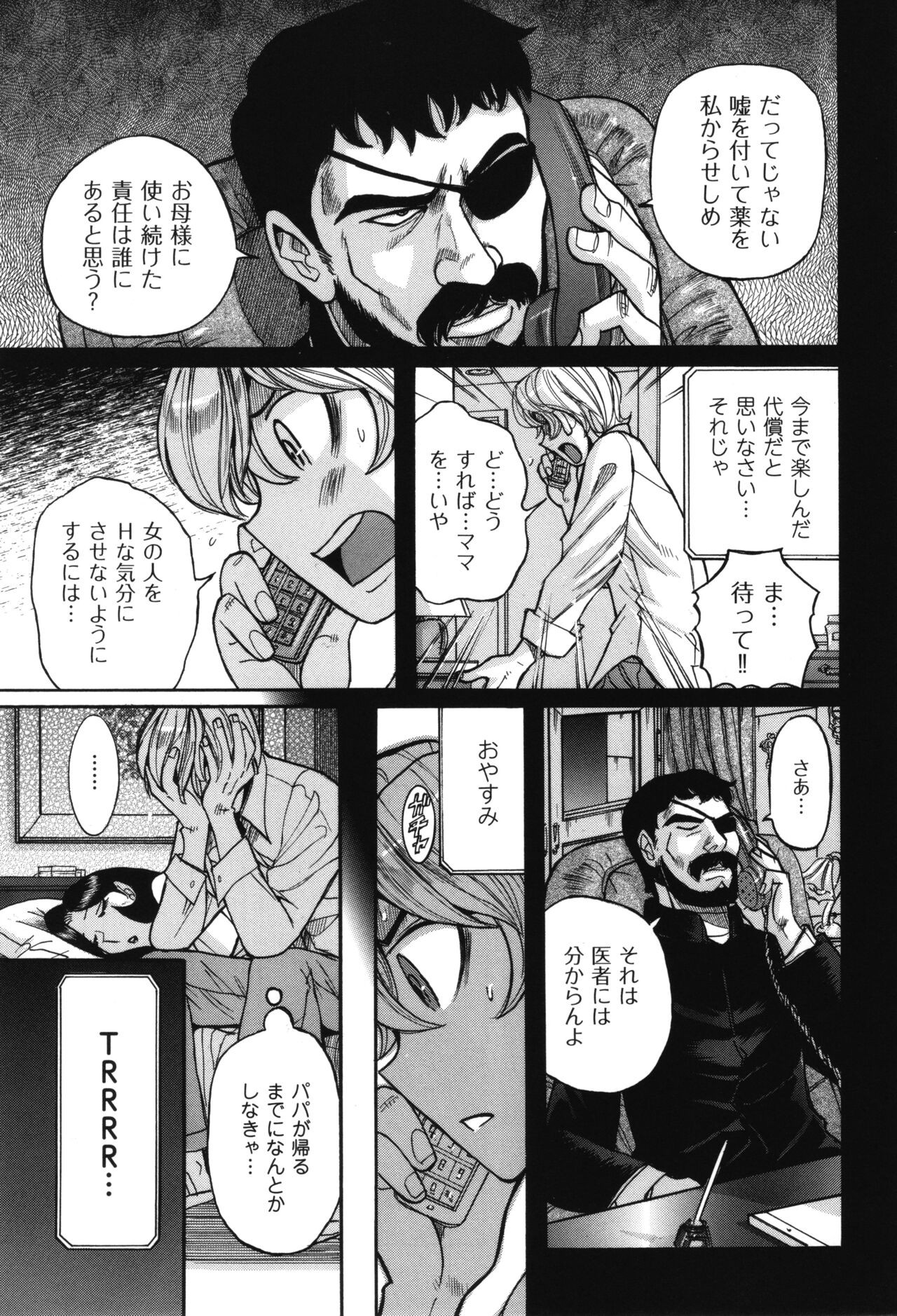 Page 336