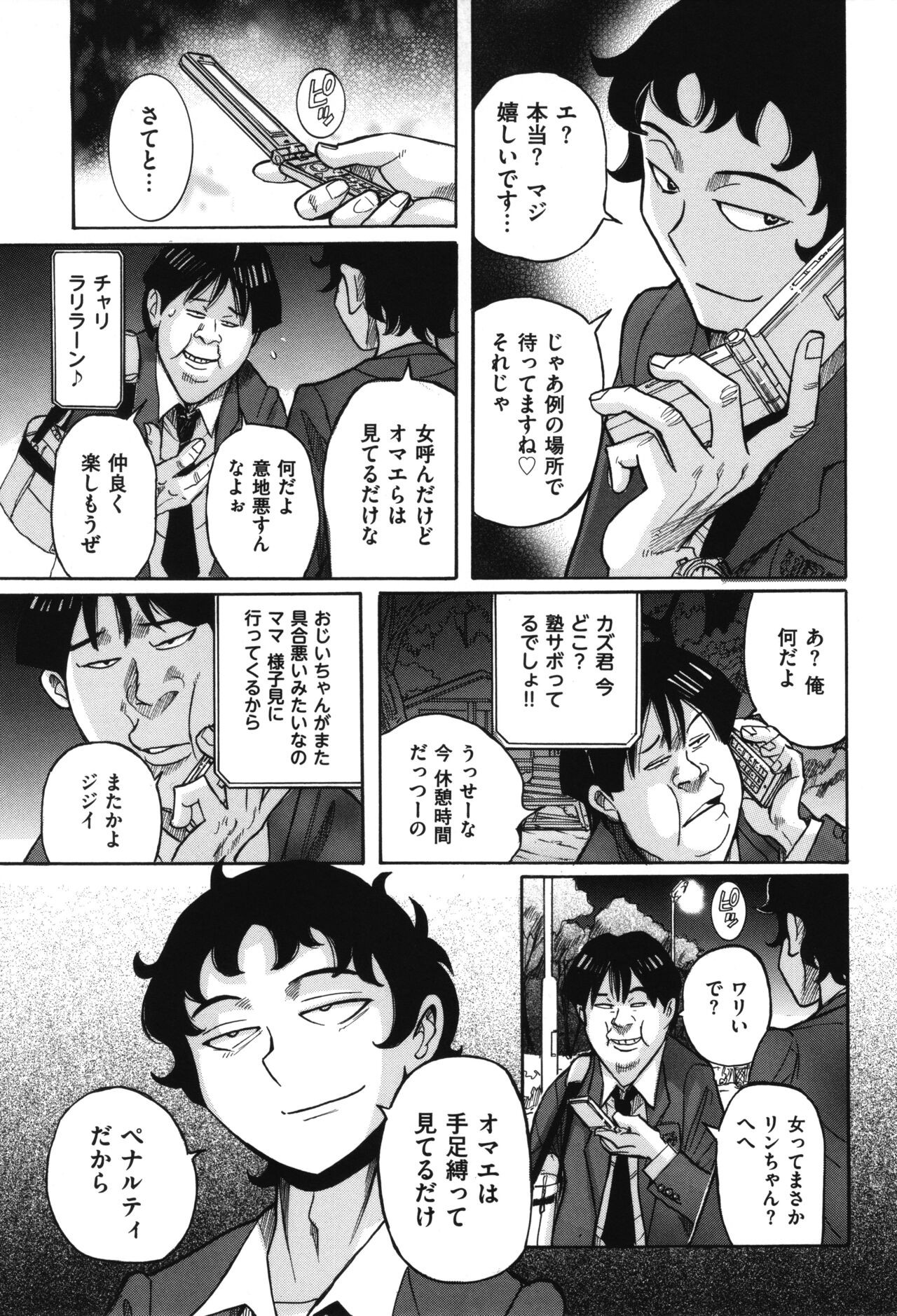 Page 340