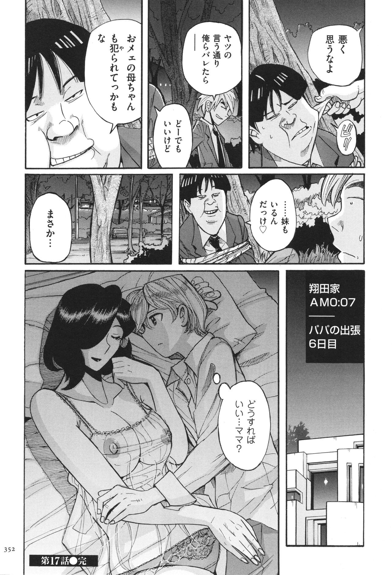Page 353