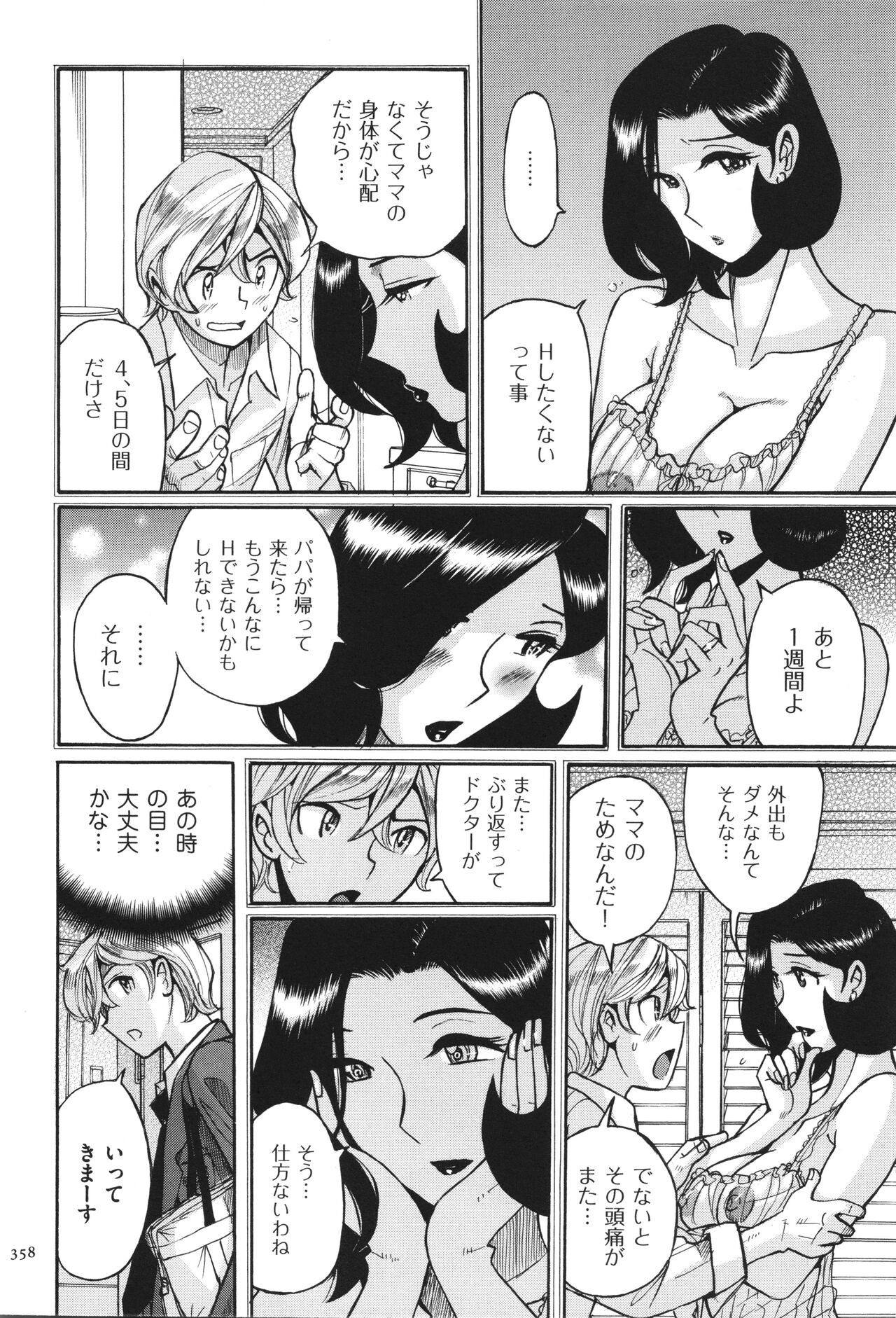 Page 359