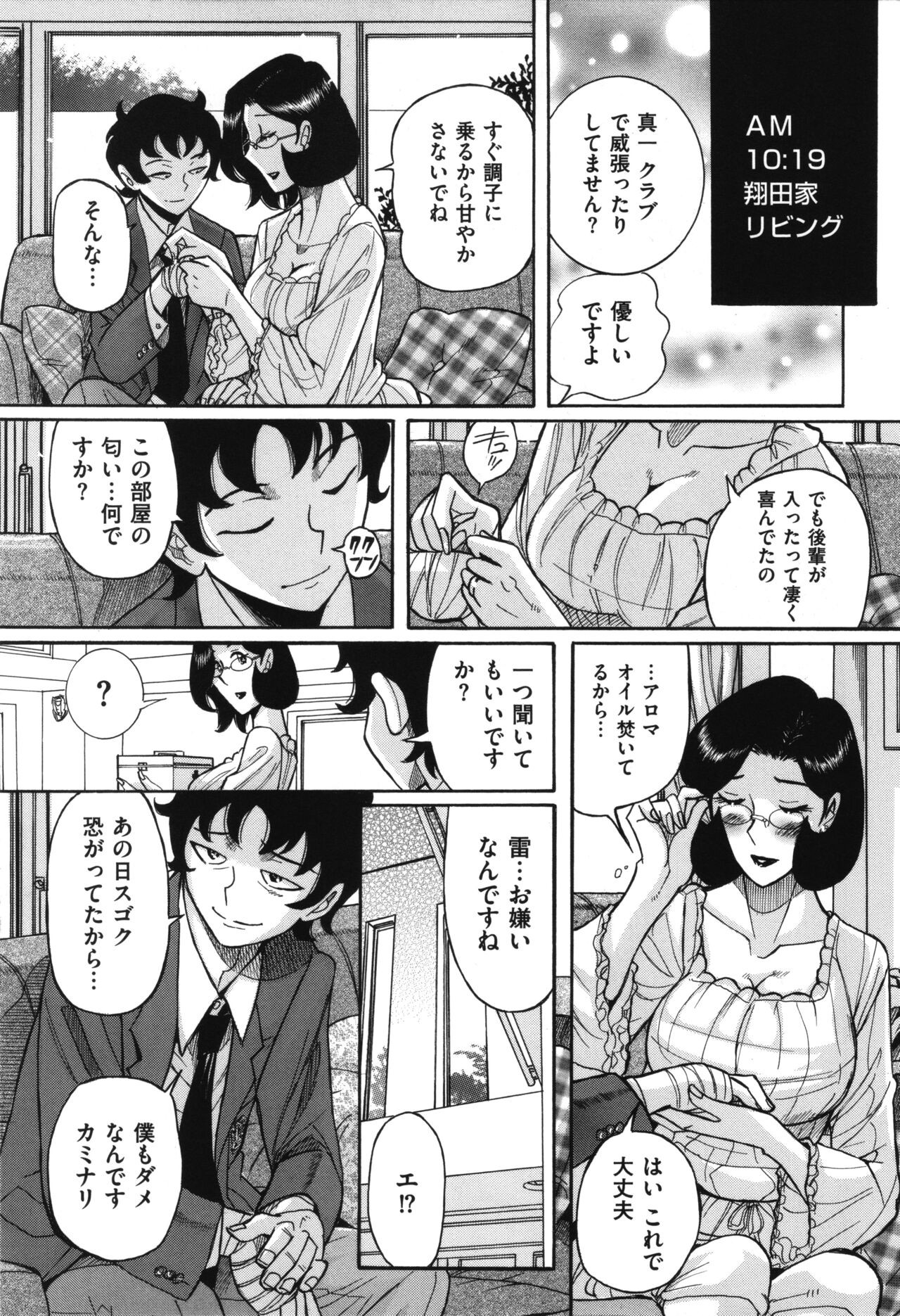 Page 364