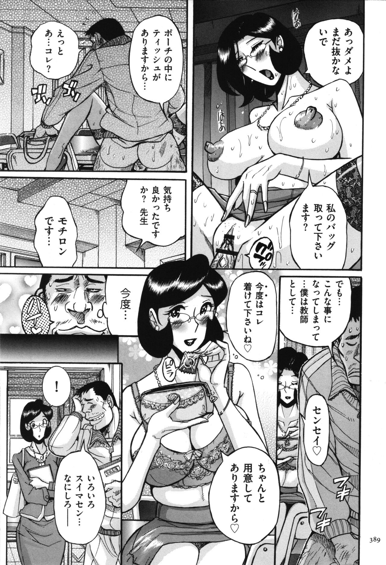 Page 390