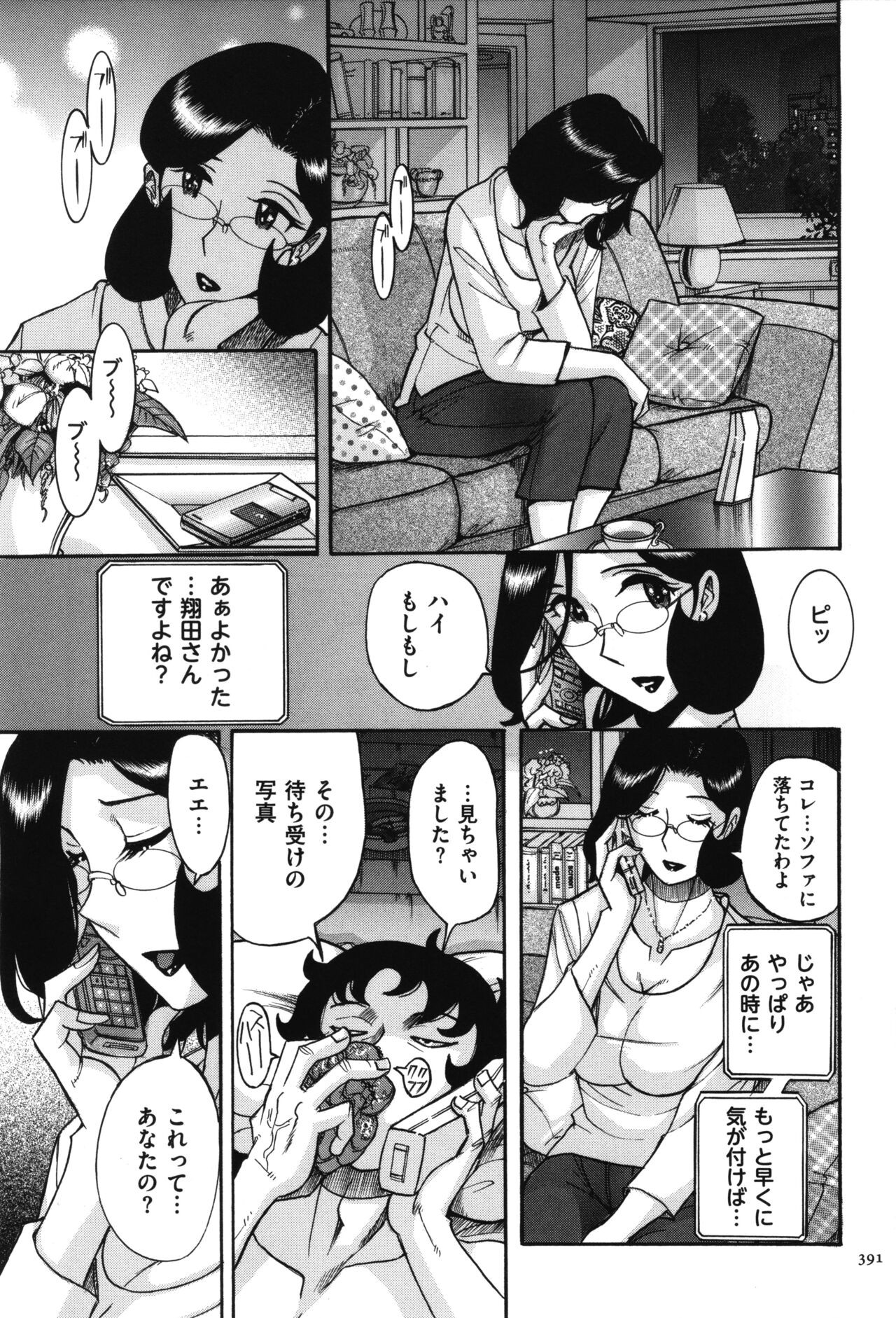 Page 392