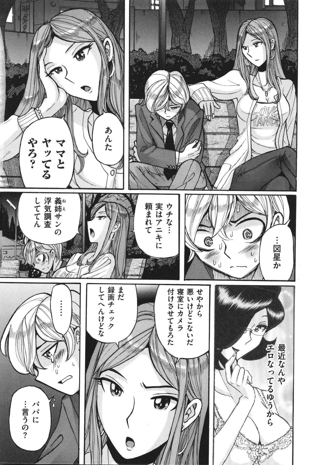 Page 395