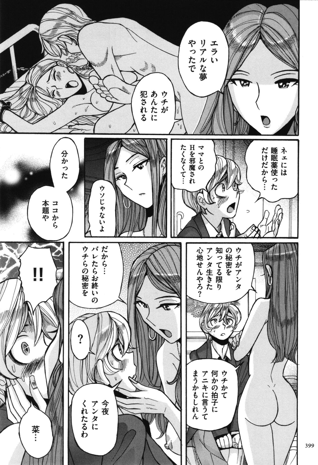 Page 400