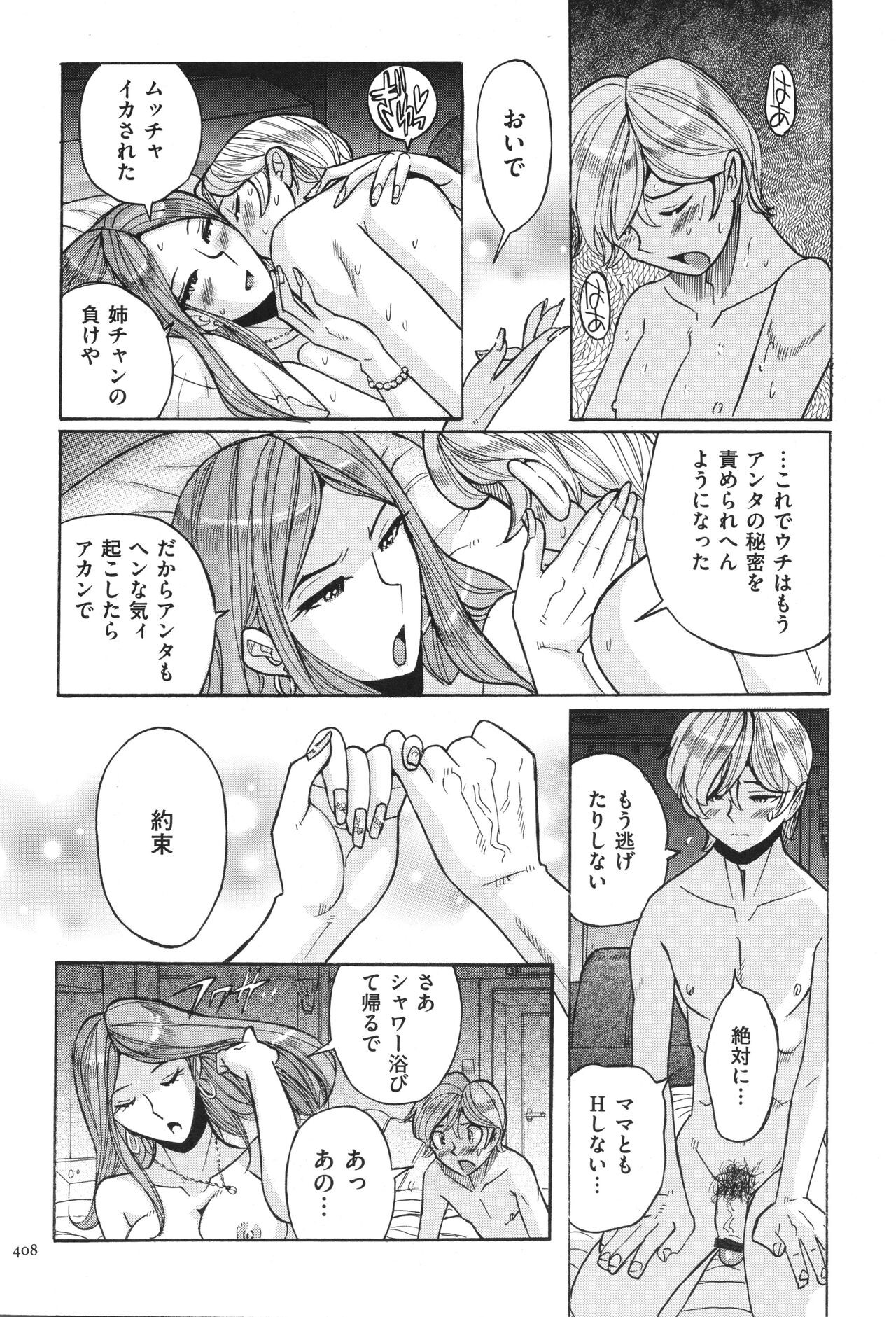 Page 409