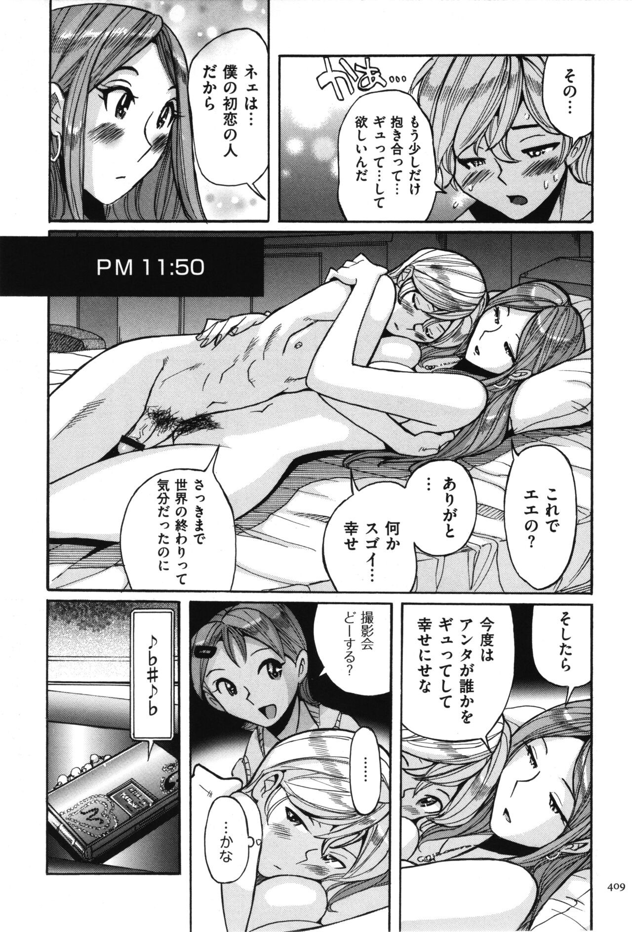 Page 410