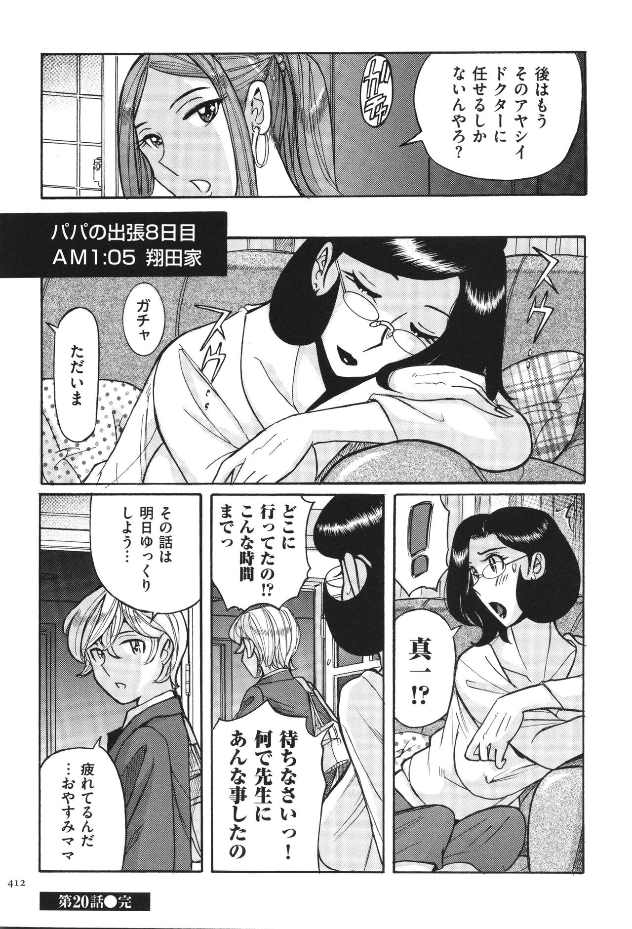 Page 413