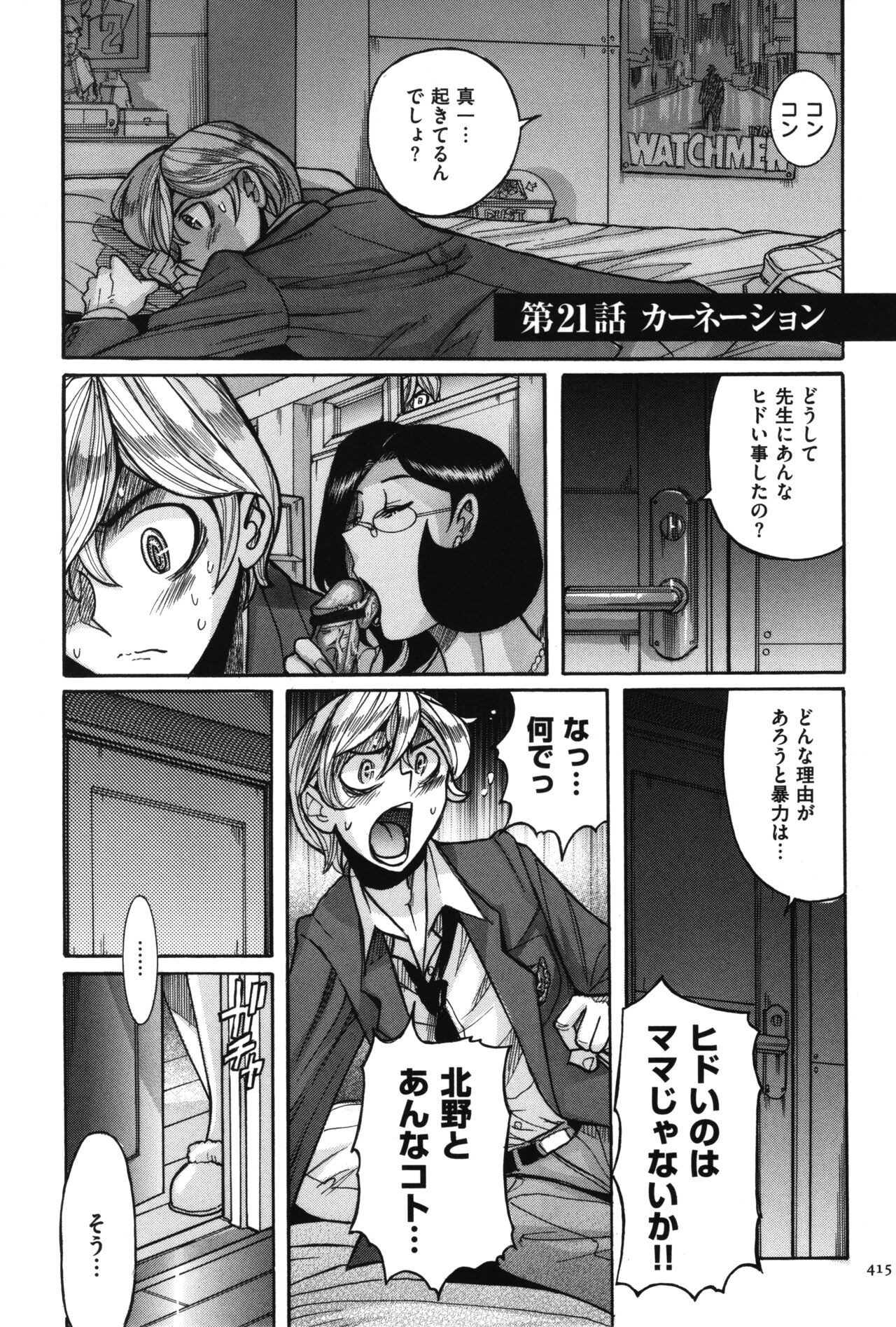 Page 416