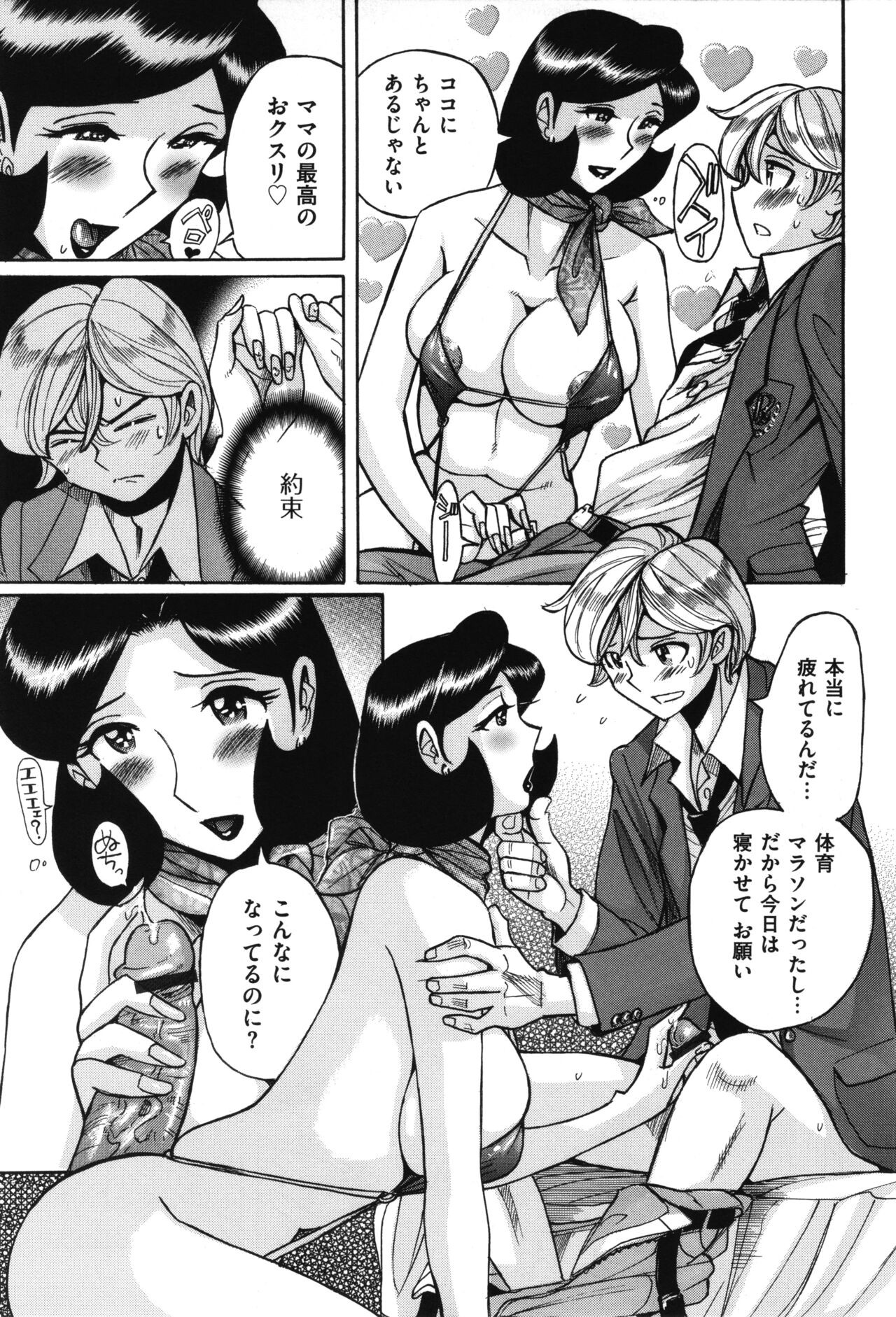 Page 418