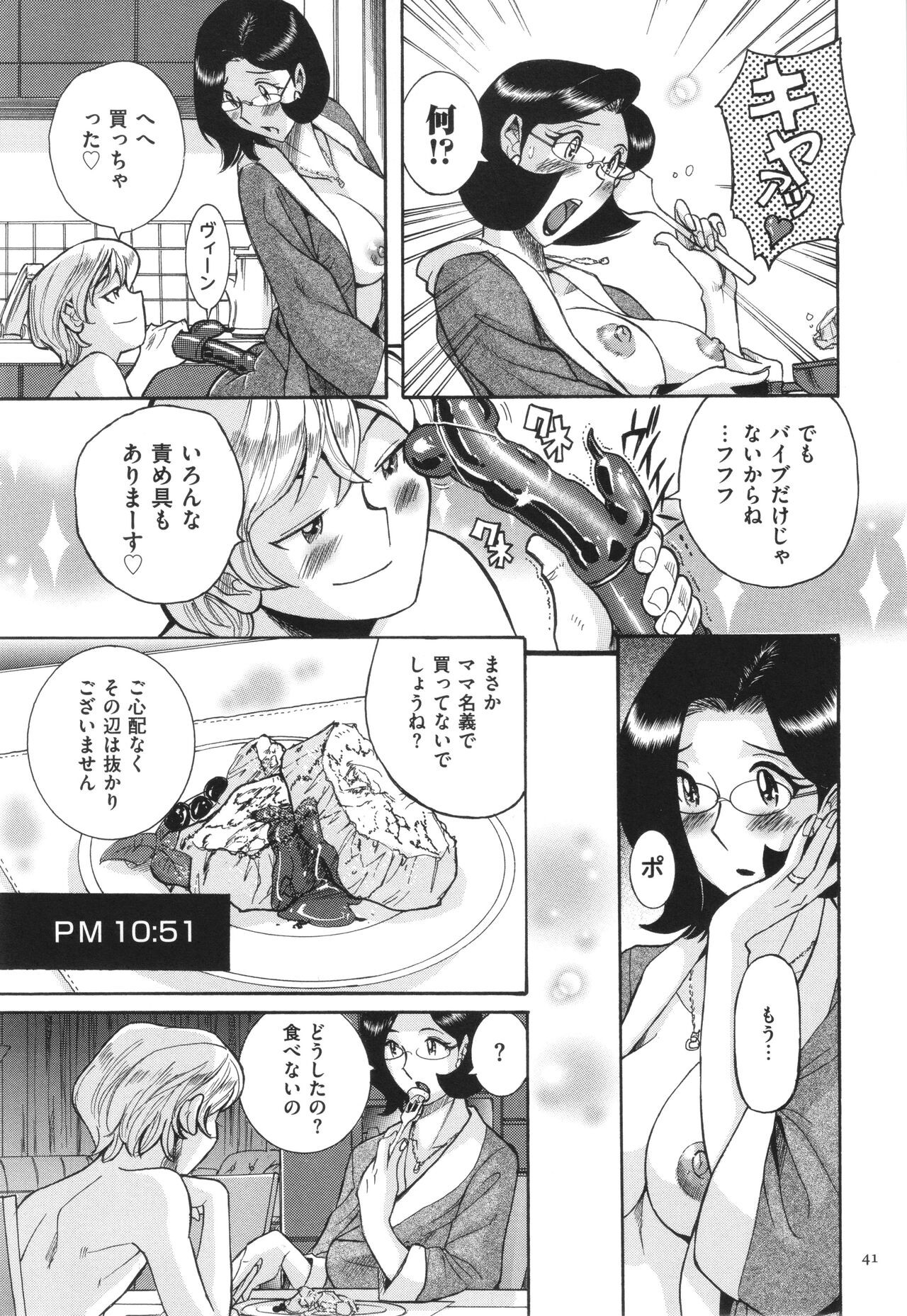 Page 42