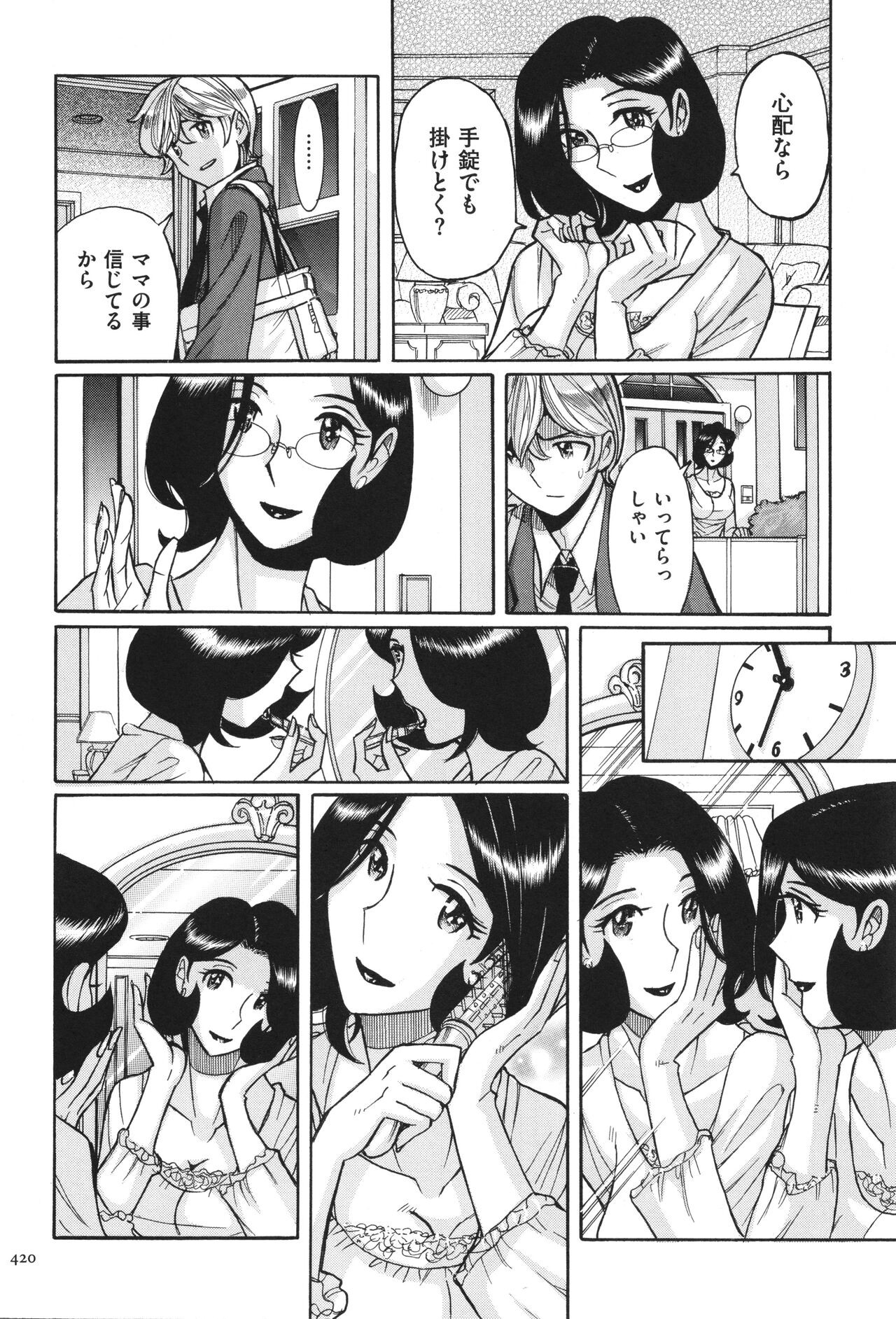 Page 421