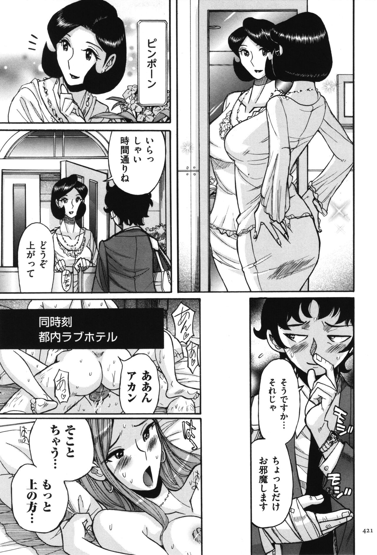 Page 422