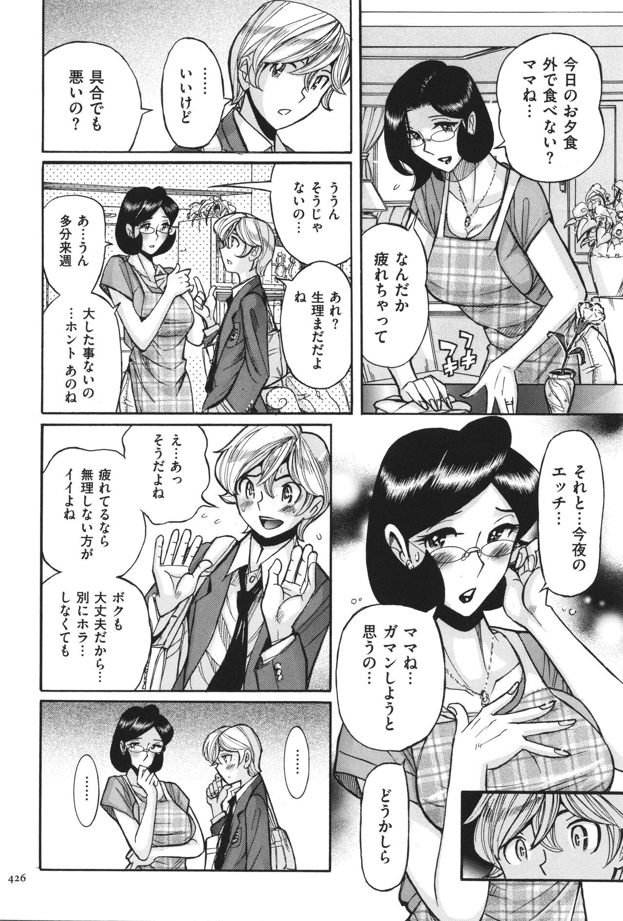 Page 427