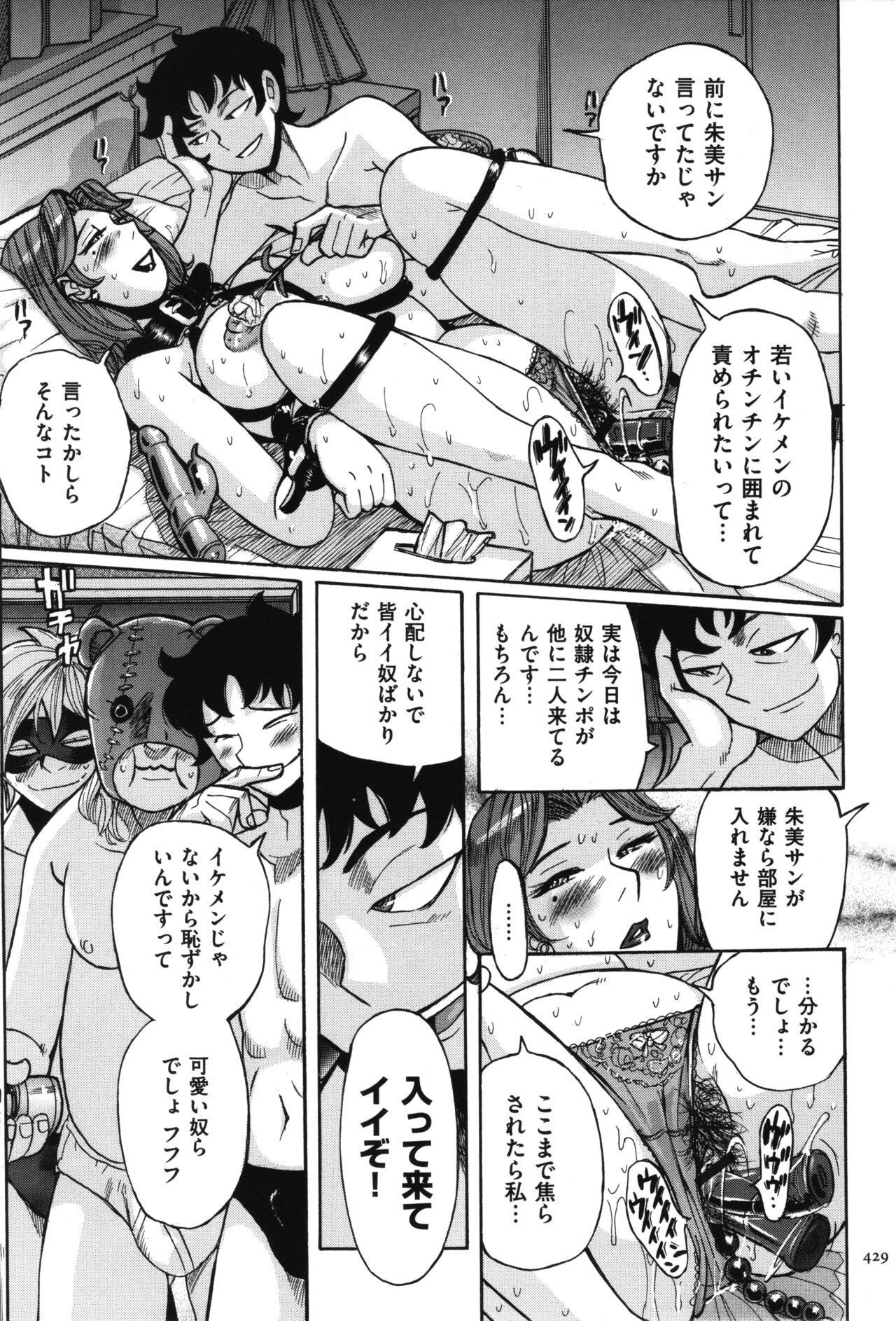 Page 430
